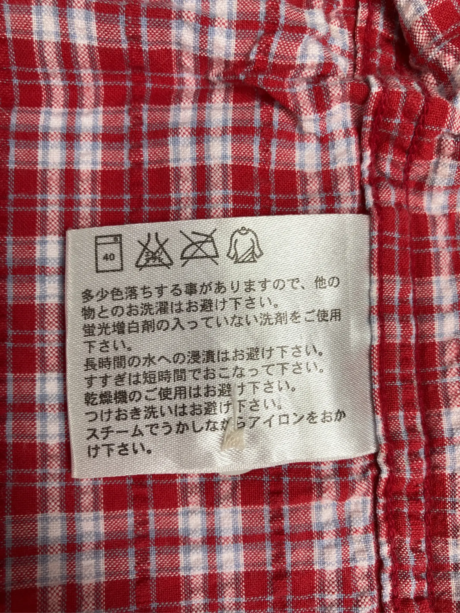 https://r2-worker.digdig.jp/product/b566ae16-249a-4c24-80de-ff2963640679/c53528bc-8829-4089-b422-0c837f23f6de