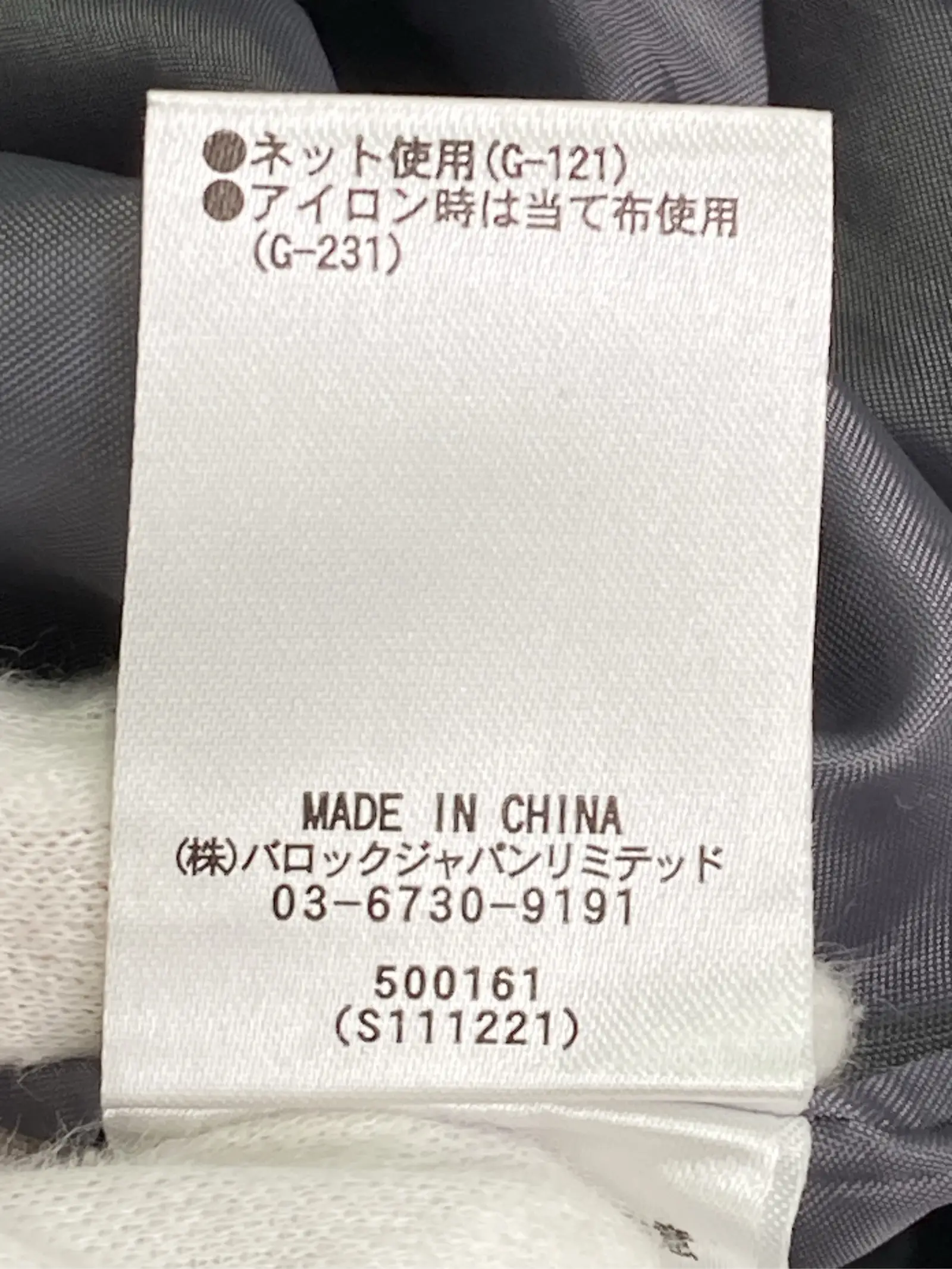 https://r2-worker.digdig.jp/product/b568352c-ff44-408d-85ce-5790ed710c70/888a7ea8-be58-482e-b0f7-51387bf30484