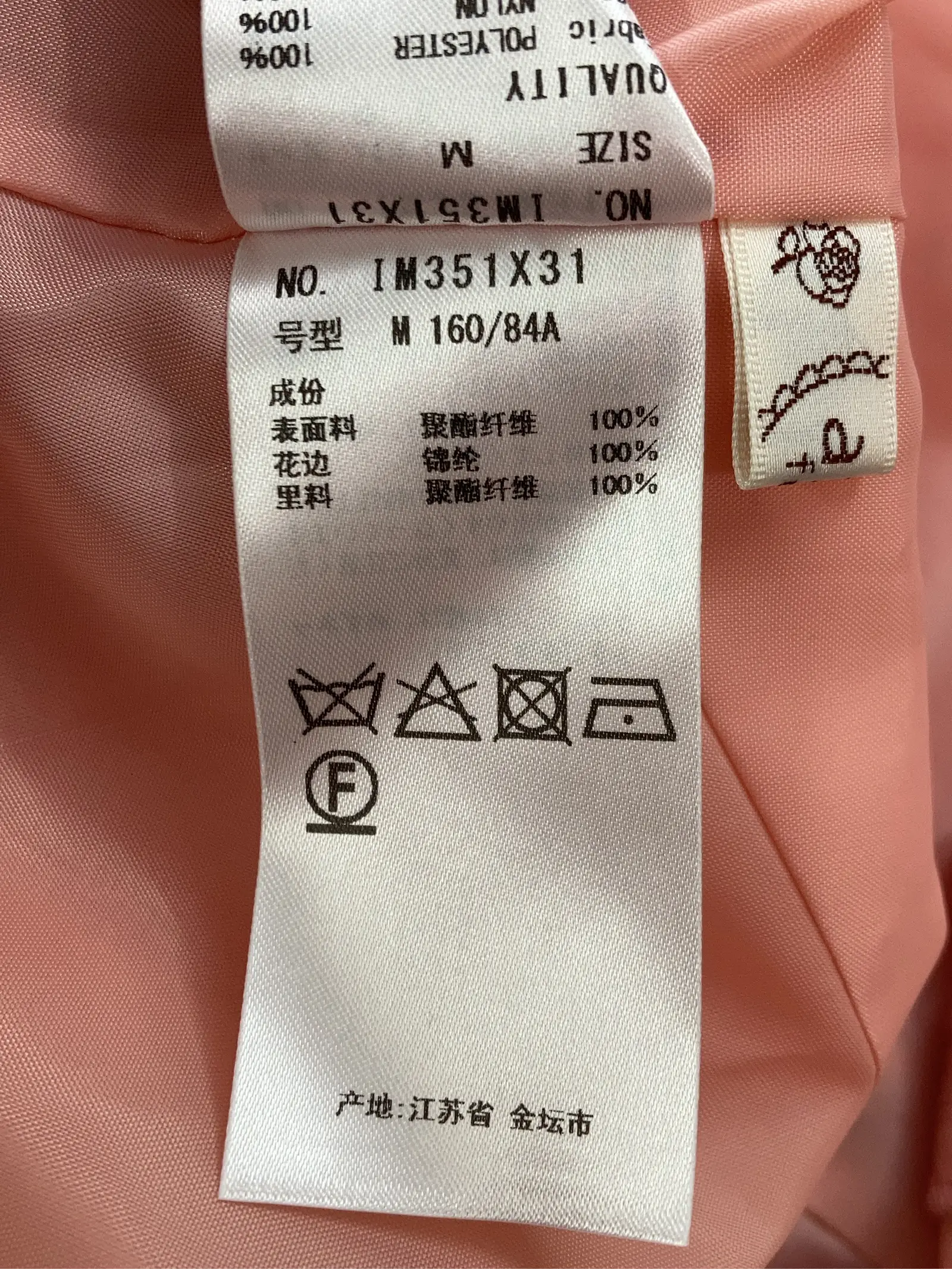 https://r2-worker.digdig.jp/product/b56838e6-9e86-453b-b224-bef69d6abd59/3126592b-ce88-4407-879b-c714147de4a7