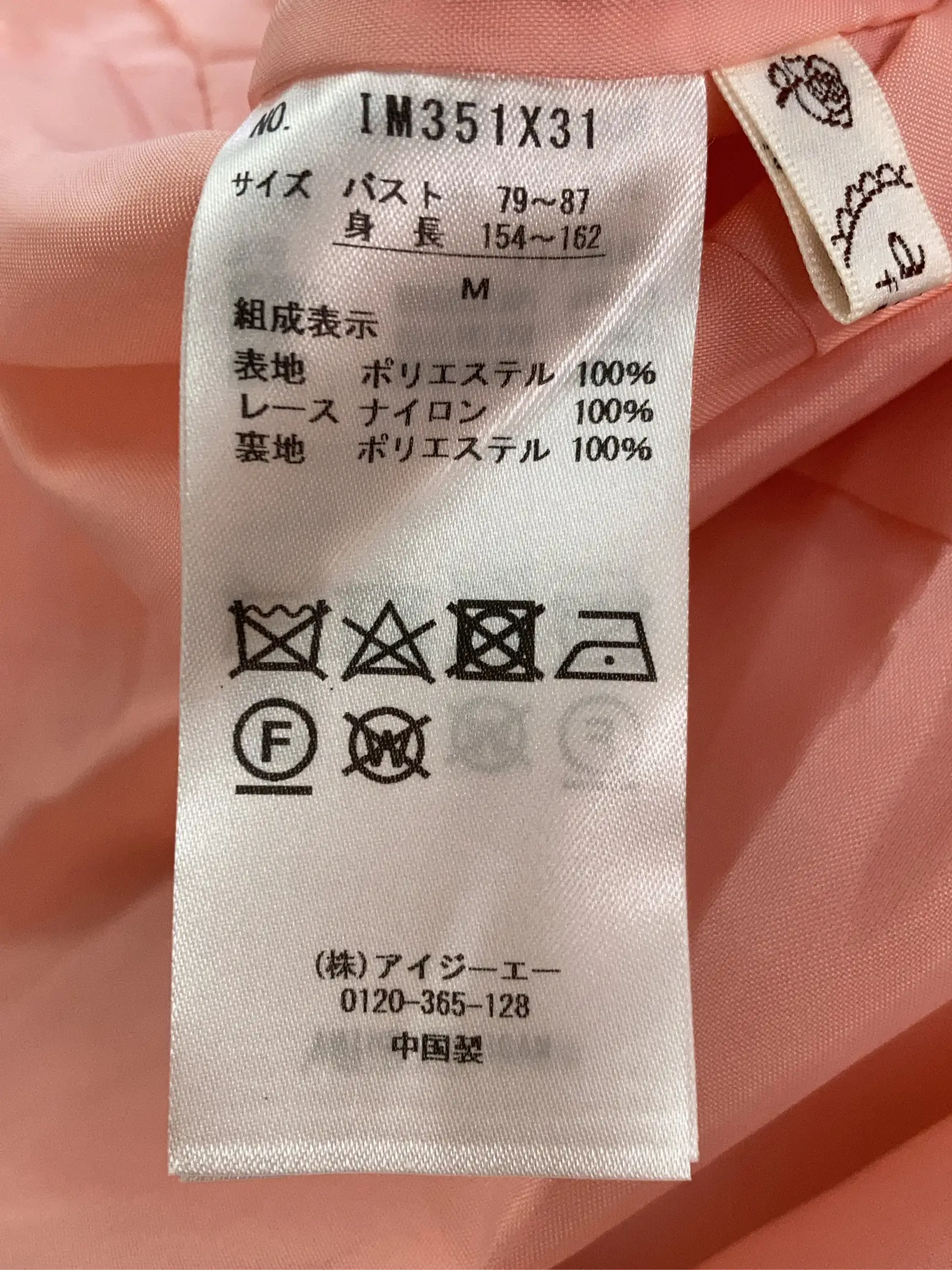 https://r2-worker.digdig.jp/product/b56838e6-9e86-453b-b224-bef69d6abd59/c38e765c-dfdb-447f-9920-1774f547359d
