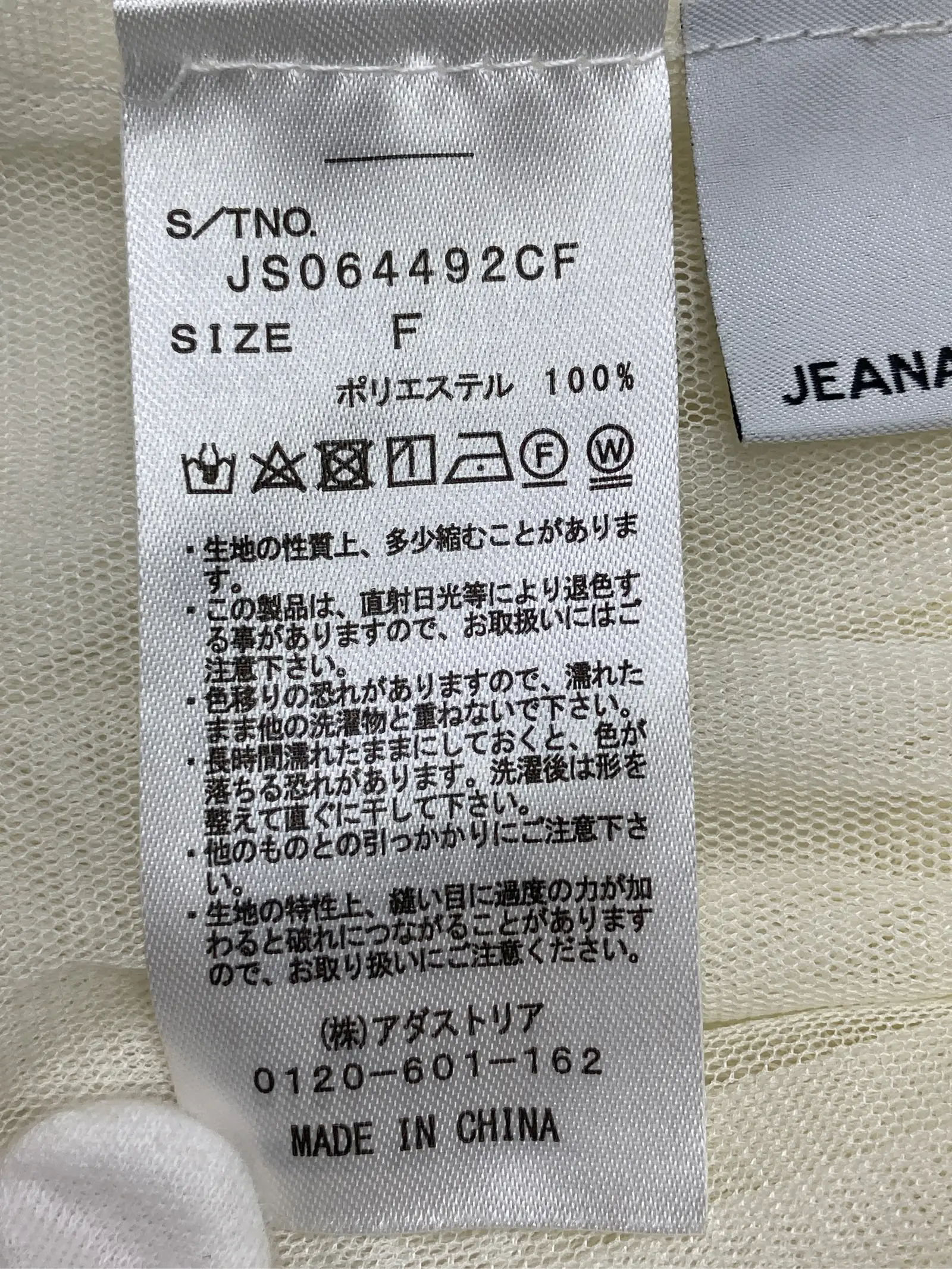 https://r2-worker.digdig.jp/product/b5693d47-0099-42a2-9b5c-eb97aa986e4d/9eadac17-7f85-4400-b944-30cfc0b5dde4