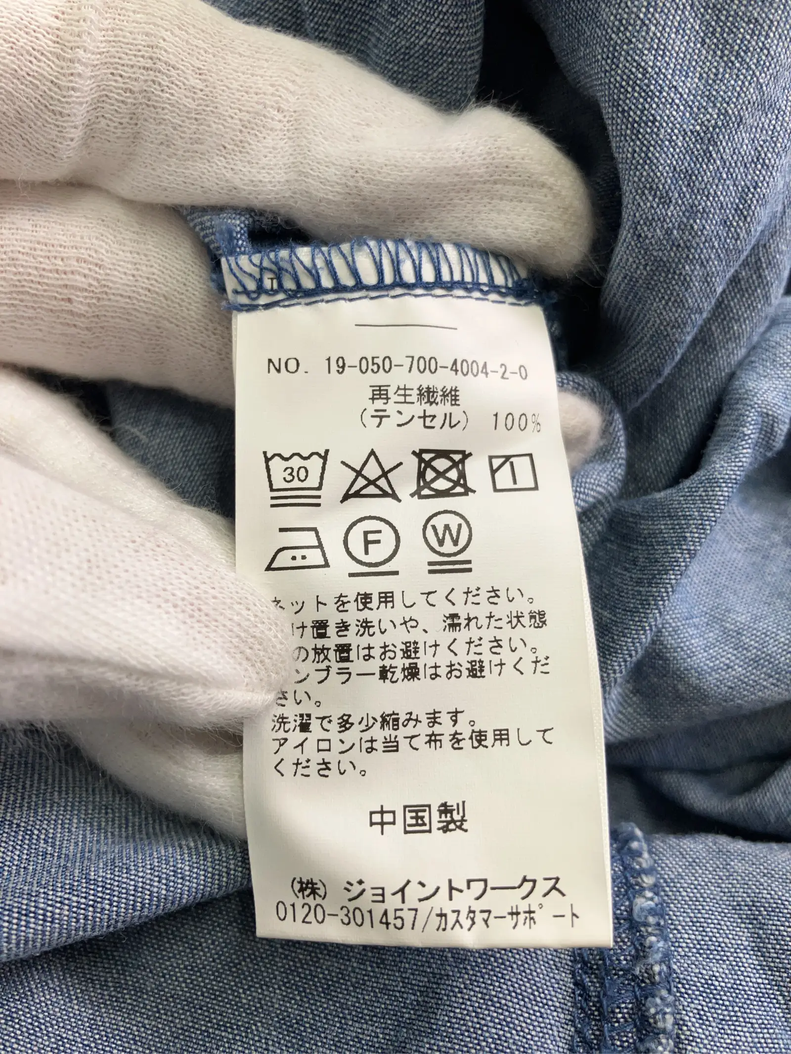 https://r2-worker.digdig.jp/product/b5705585-4f98-46a0-a636-b4c55f0c1e16/acd7b2d8-27da-41b8-b686-bf7fa09943cf