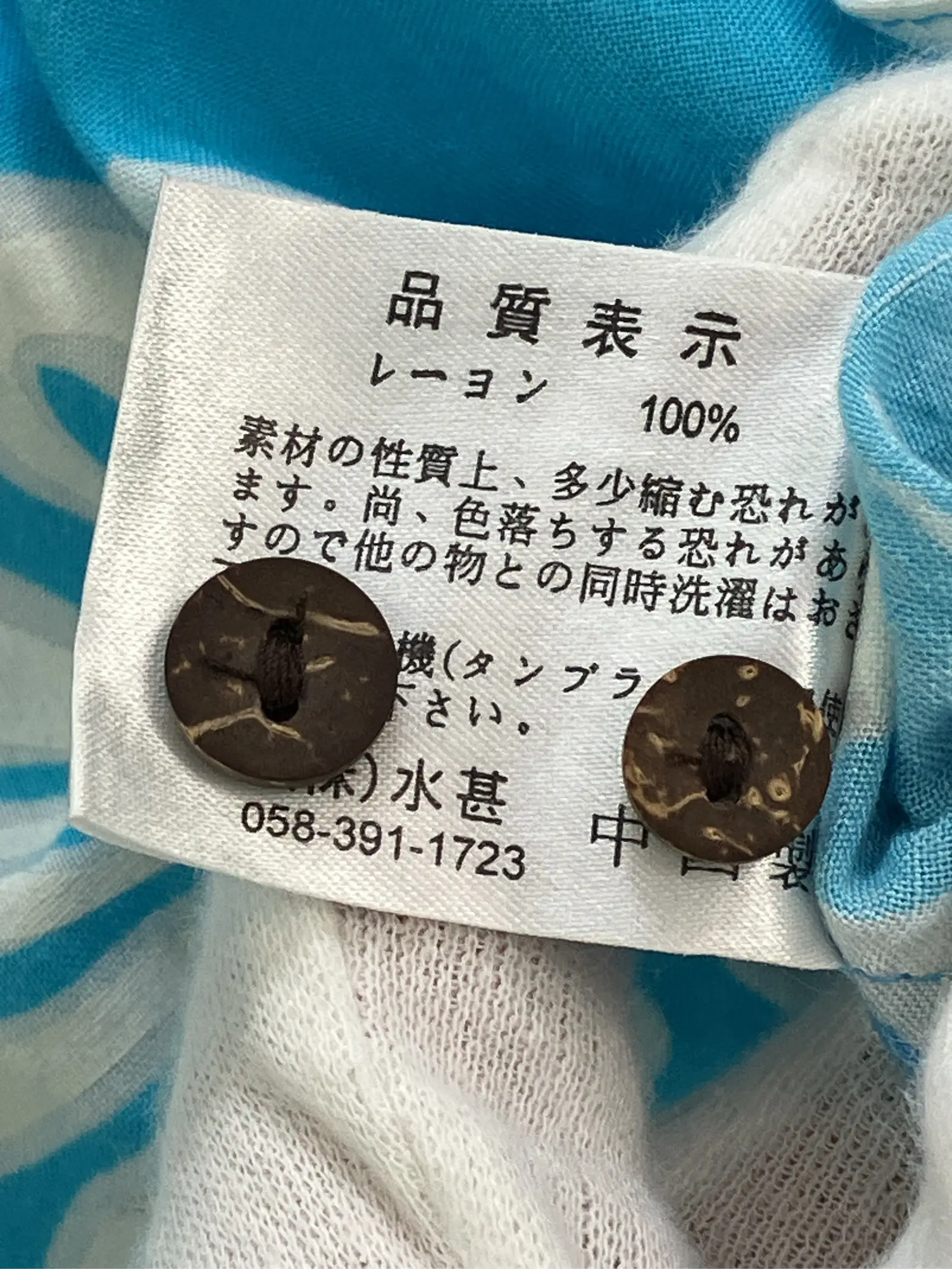 https://r2-worker.digdig.jp/product/b570e7a3-a271-4a4d-9611-68143d769c2e/5415987a-18cd-4276-9ee8-f68b813f8a44