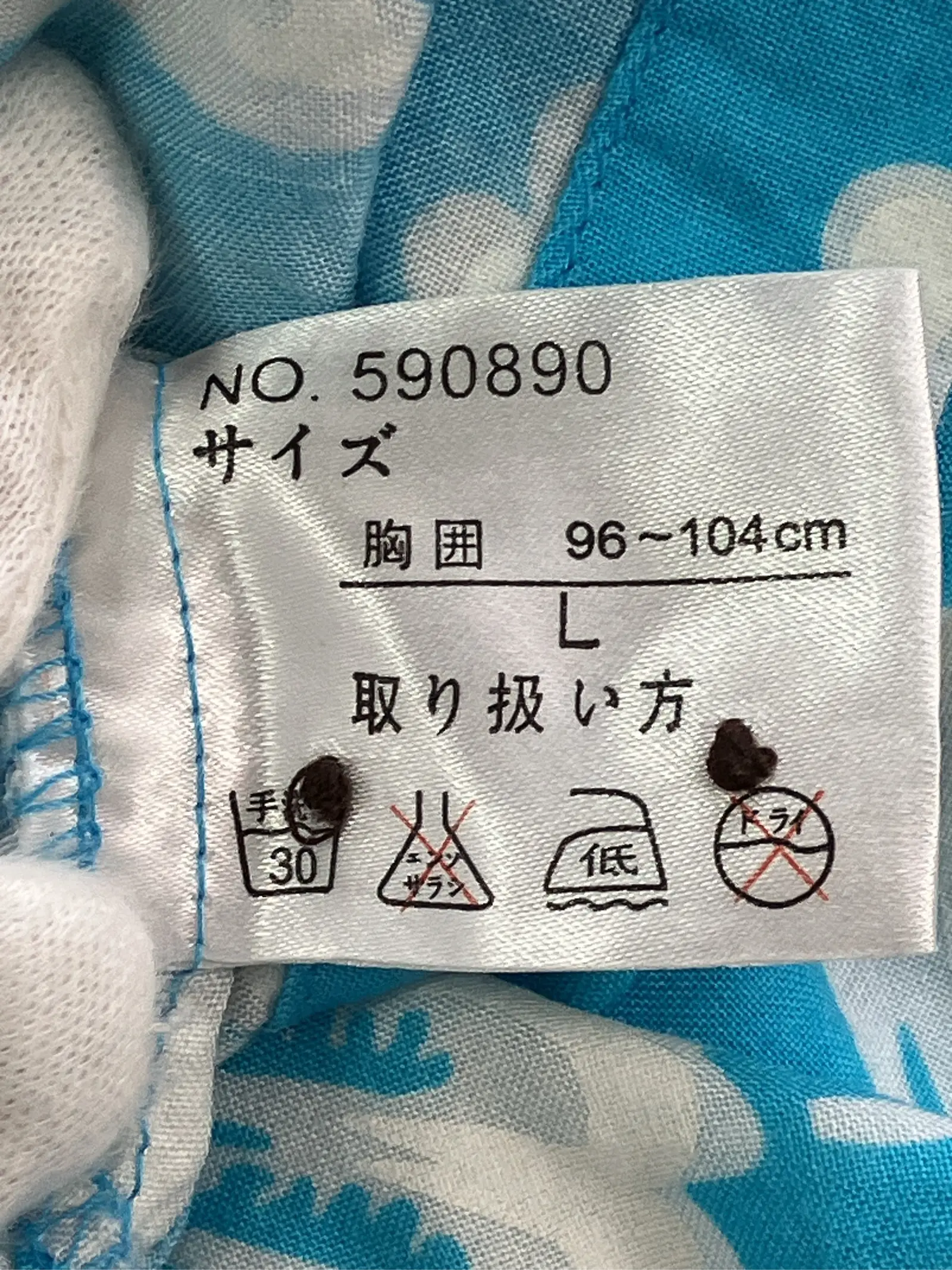 https://r2-worker.digdig.jp/product/b570e7a3-a271-4a4d-9611-68143d769c2e/adb5d2cf-ddd2-44cb-98e4-3f3419cad5b2