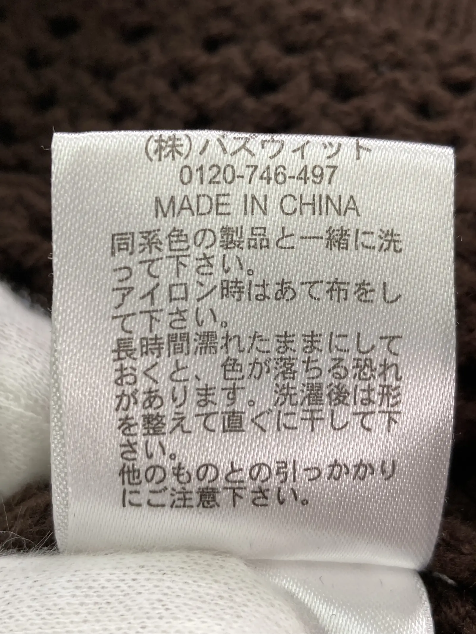 https://r2-worker.digdig.jp/product/b576f3f2-dc57-4c34-8496-4d84c498e0e7/d5014070-ffec-4952-85d8-b69e36bdee0c
