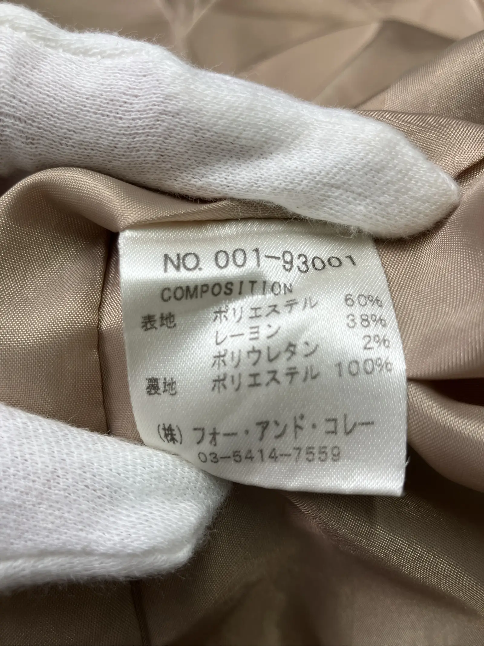 https://r2-worker.digdig.jp/product/b5794f13-e277-4a30-a842-0255107ace87/39679ae8-df58-474d-841a-7b5443110b54