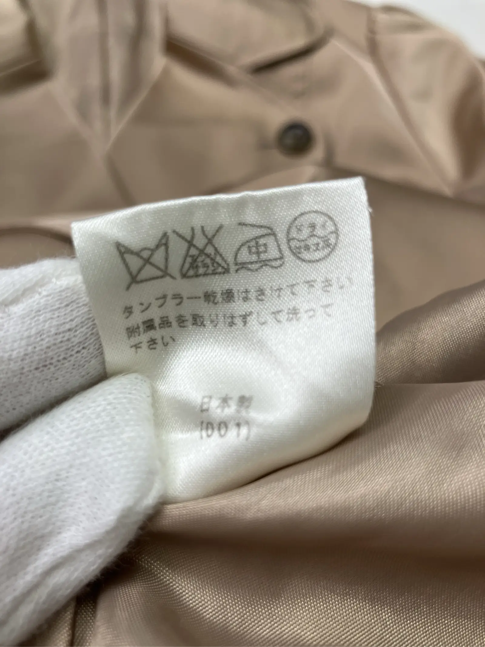 https://r2-worker.digdig.jp/product/b5794f13-e277-4a30-a842-0255107ace87/d9f3d7b4-6563-48f2-bb07-f0286af880d8