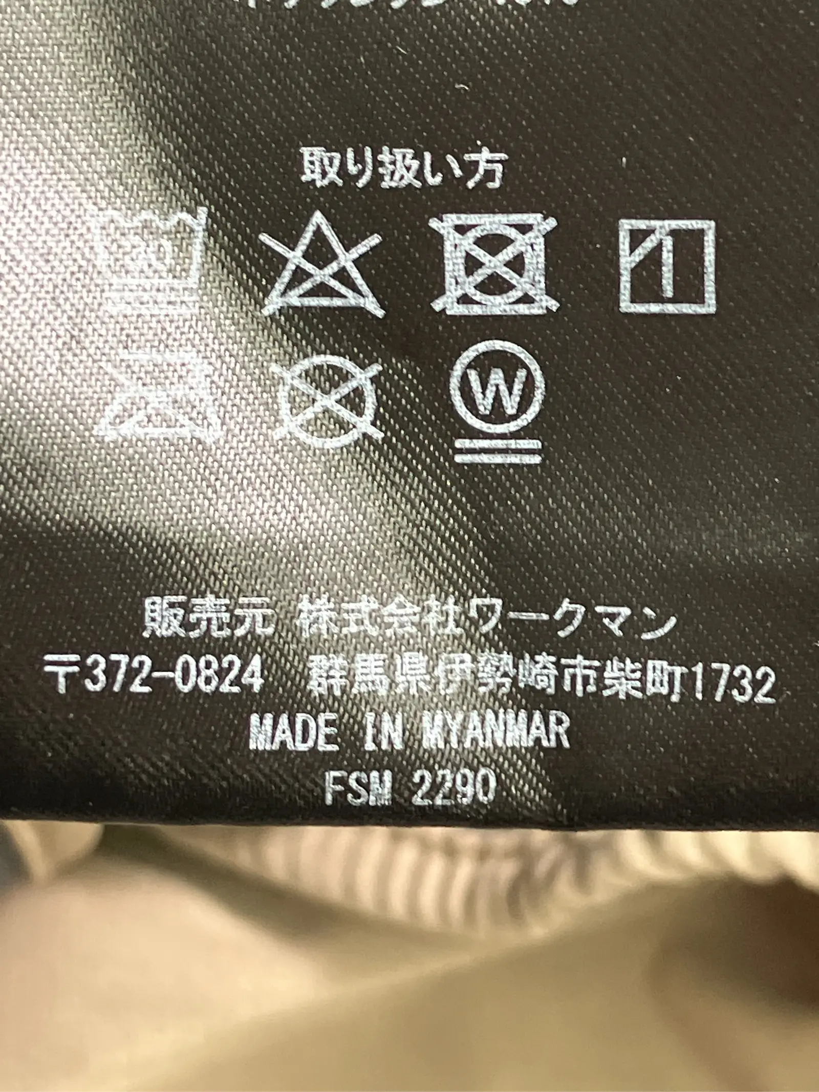 https://r2-worker.digdig.jp/product/b57fc188-ac6d-453b-819f-c70660220321/69c3bb11-8311-4255-be31-2c9601f9739c