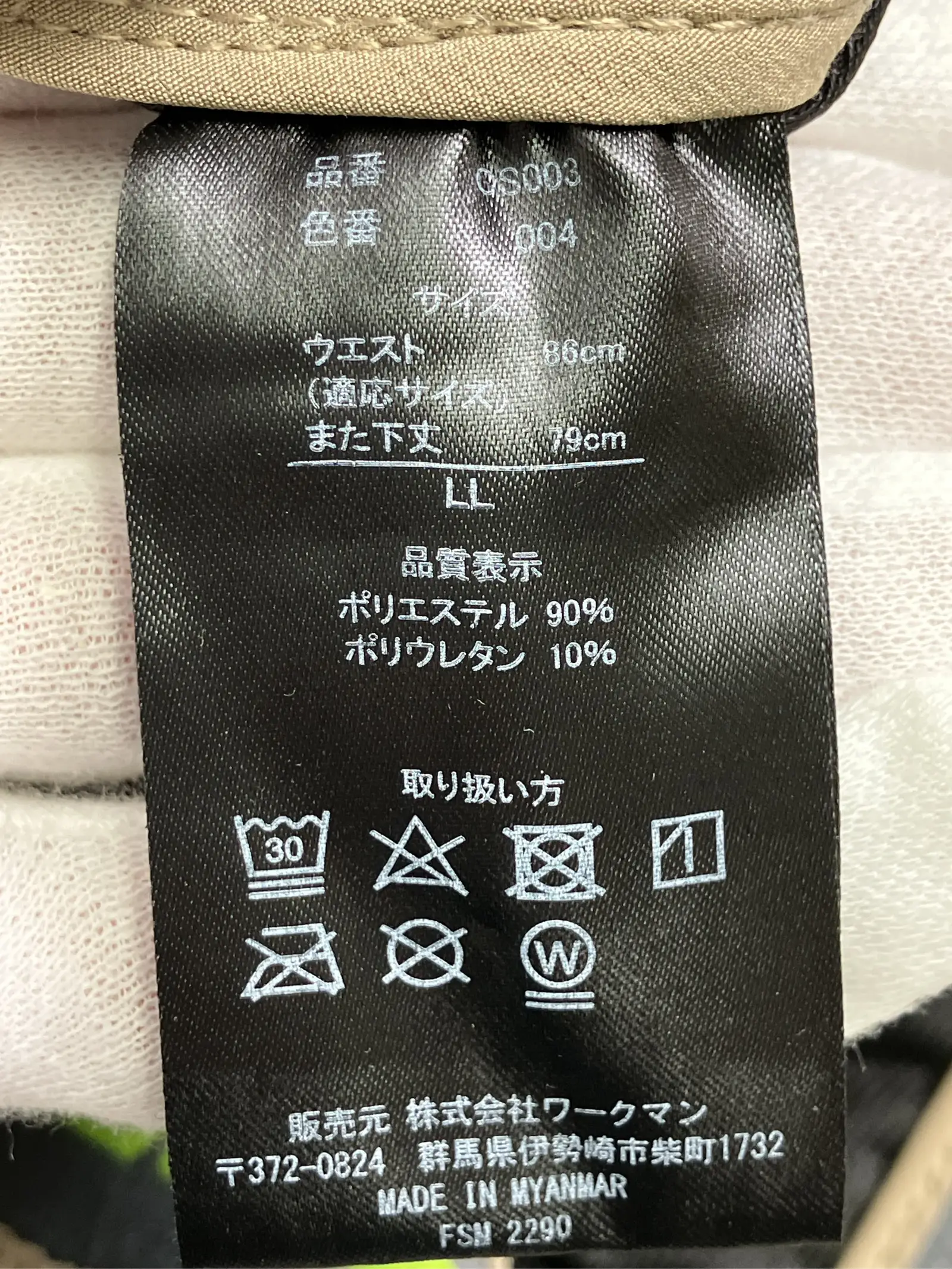 https://r2-worker.digdig.jp/product/b57fc188-ac6d-453b-819f-c70660220321/d4253079-36f1-4064-985c-6d733aa96f79