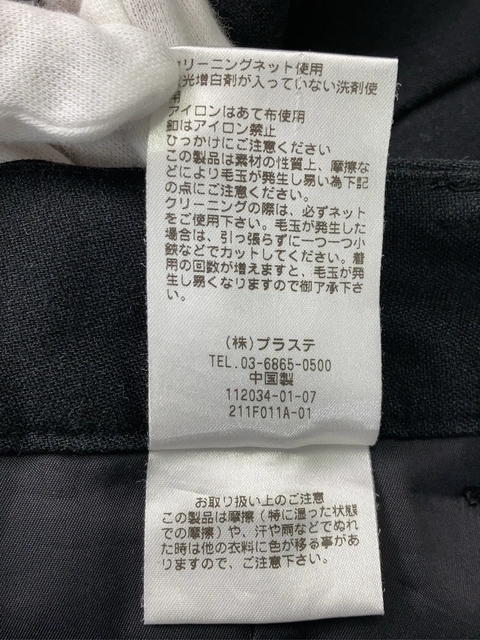 https://r2-worker.digdig.jp/product/b581e7d0-535a-4df4-8f4e-e7ac753ae4a8/3d429ea8-df0a-4277-9427-c7493b19d55d