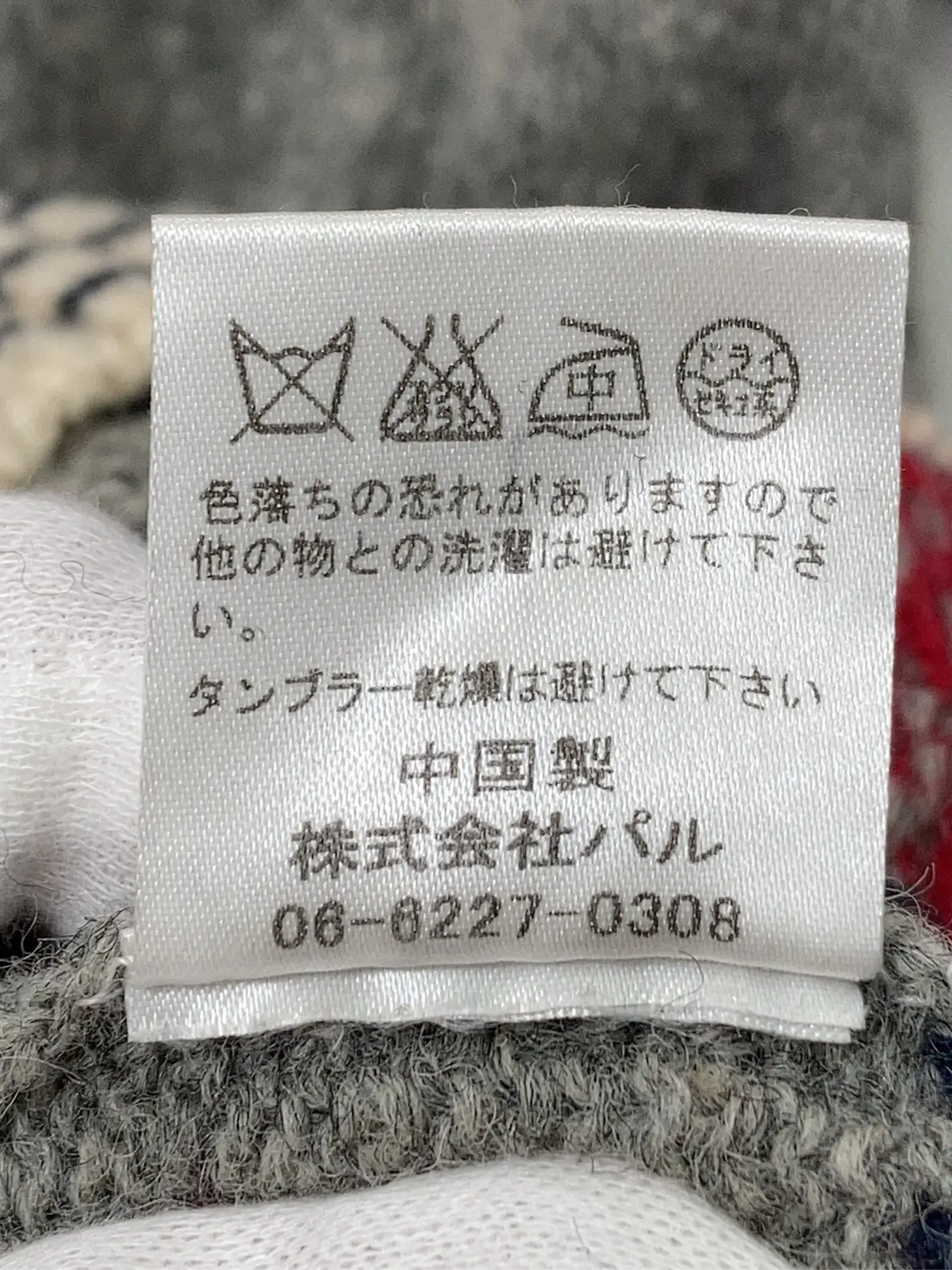 https://r2-worker.digdig.jp/product/b58a1253-442a-4071-9f1a-50b5eb4724e5/aa1ba339-feb8-4b1a-94eb-96cf12ee4ebd