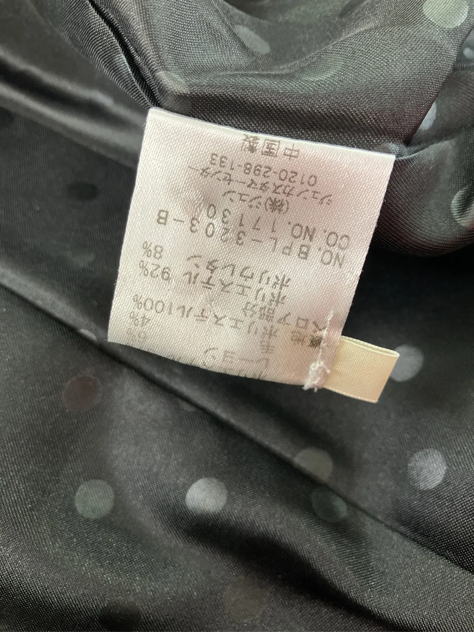 https://r2-worker.digdig.jp/product/b58ef132-49d9-4120-9028-a7fcc56578f7/cf136909-6130-4a50-aebc-9ffa44fc89df
