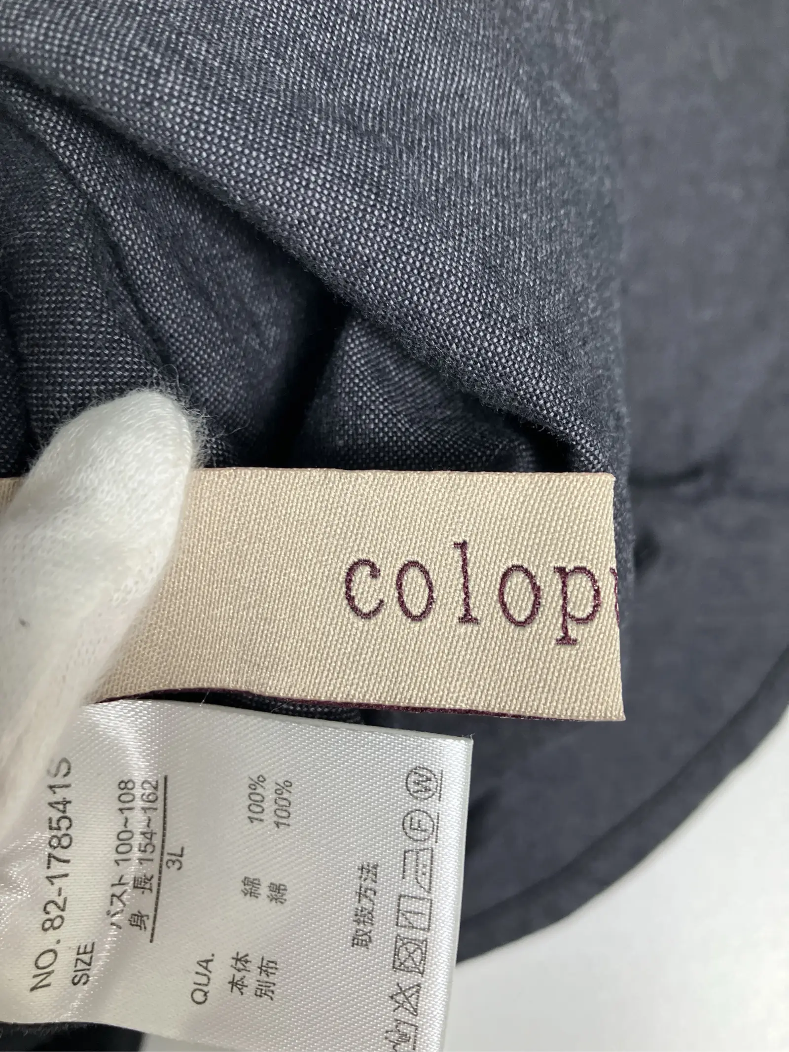 https://r2-worker.digdig.jp/product/b58ffbf4-bddb-413b-a9da-4e56c72e156e/1bab031c-9de3-4c1a-b16e-a4bd69b46724