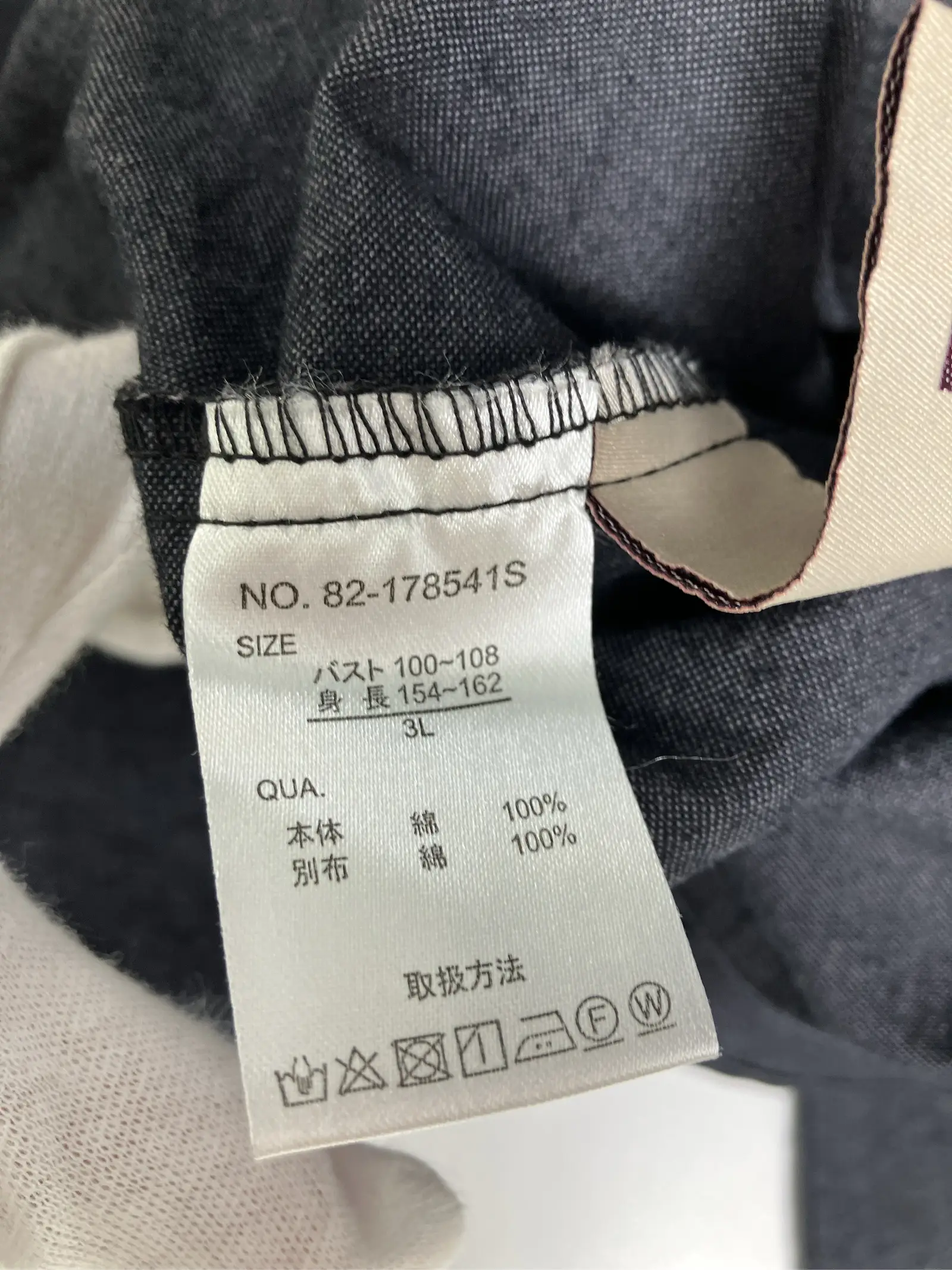https://r2-worker.digdig.jp/product/b58ffbf4-bddb-413b-a9da-4e56c72e156e/933a8cf4-f469-48c5-b69d-b16334966dfb