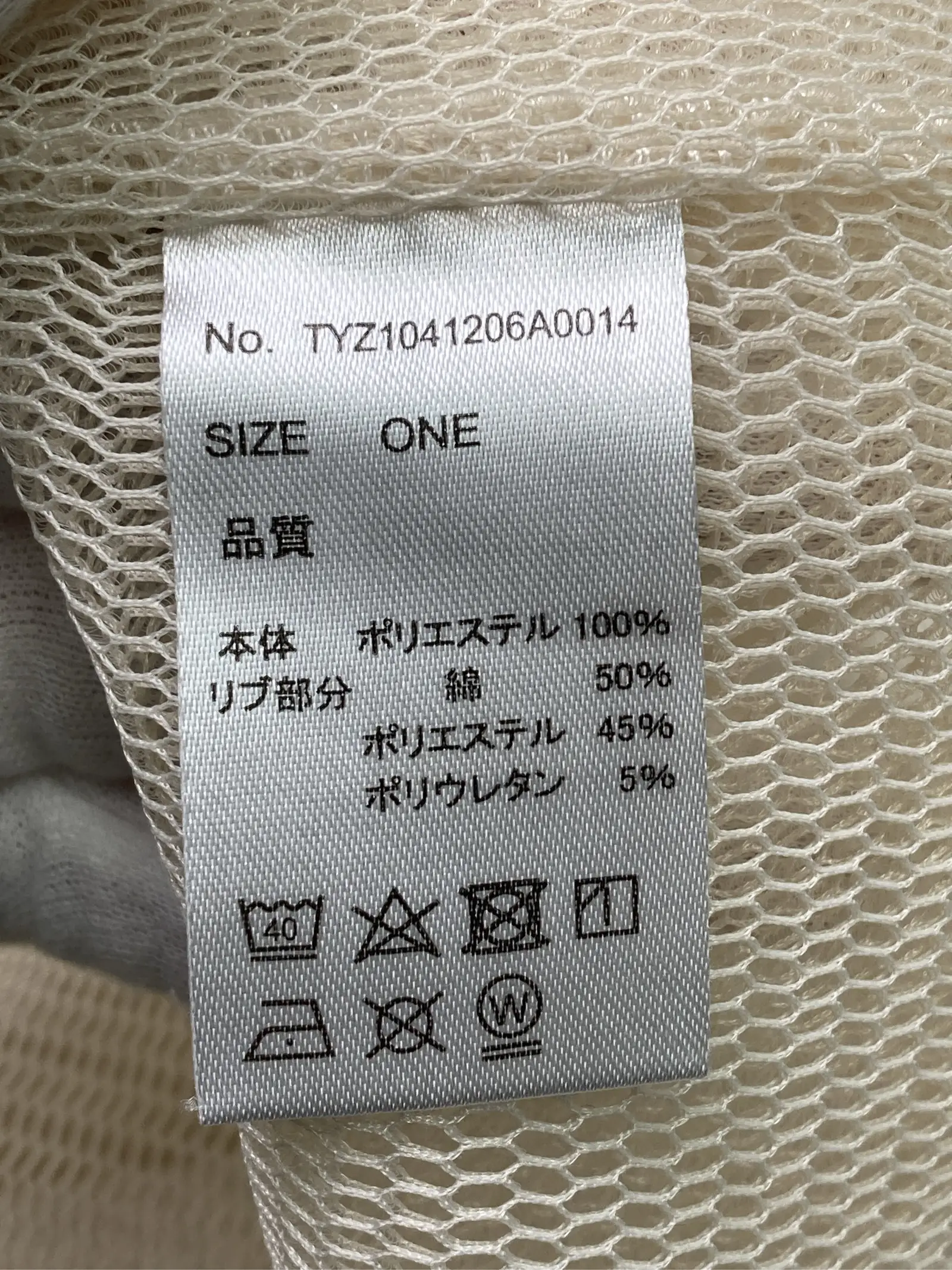 https://r2-worker.digdig.jp/product/b593f2dd-c515-4227-8637-46b50173c866/bf84aeeb-ad38-48c2-a4a7-59c9d722d84d