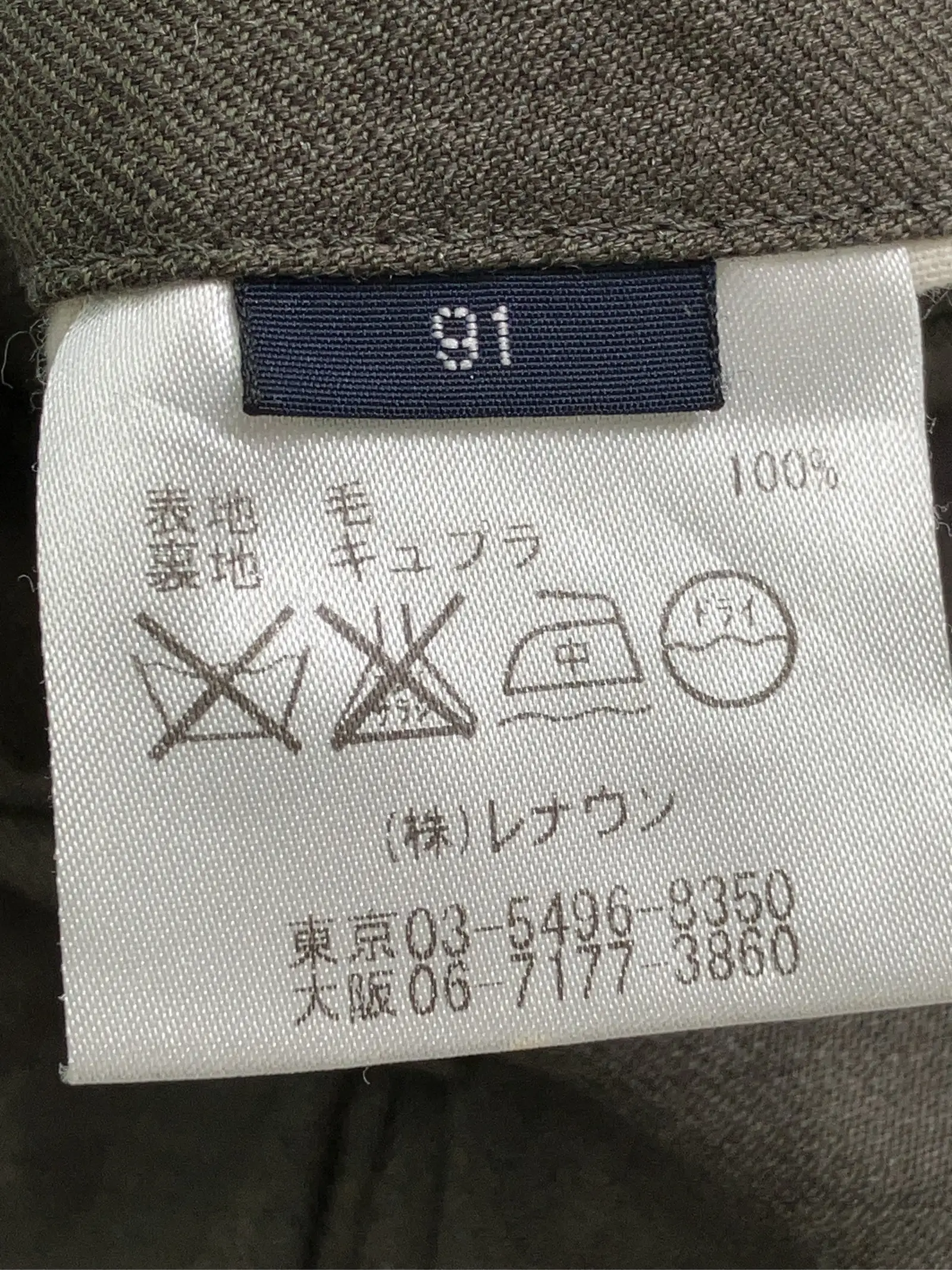 https://r2-worker.digdig.jp/product/b594d42c-7ffc-4632-94e5-68156e0af5ad/0ce78c27-3c8d-4bb4-b5d2-8117f9bd59f1
