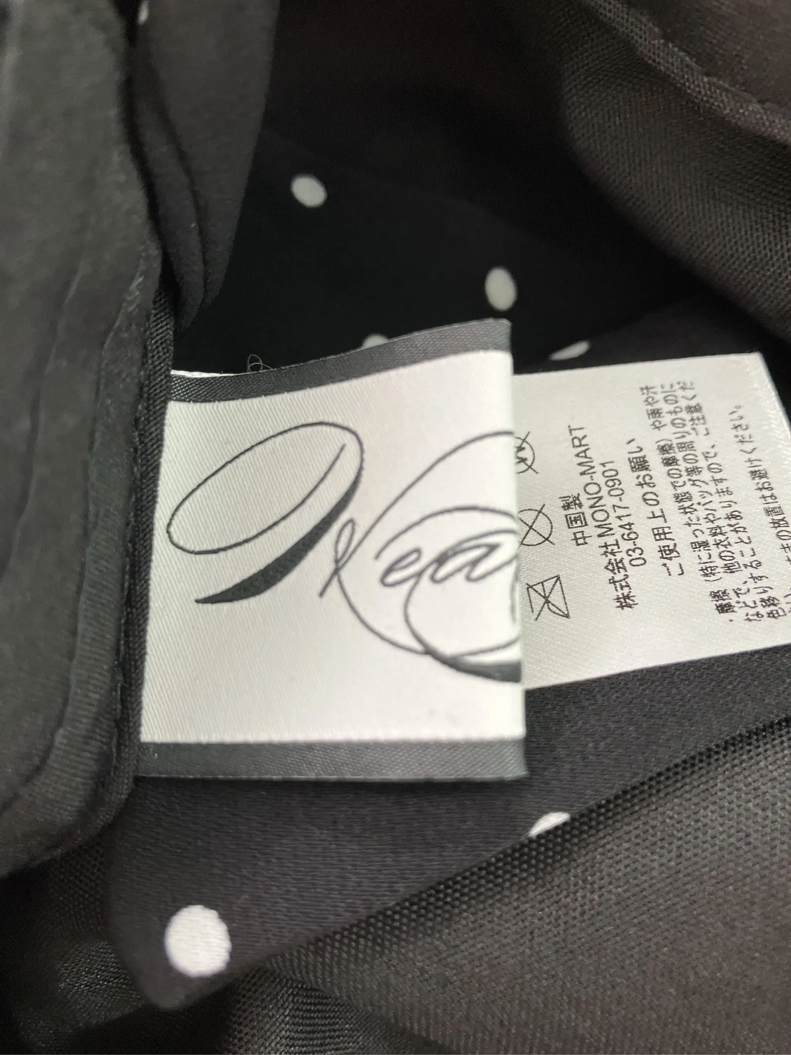 https://r2-worker.digdig.jp/product/b596dd63-13ff-4104-bb6f-1c5f3030fd9a/7a742187-ab43-462b-afce-37437bf275a5