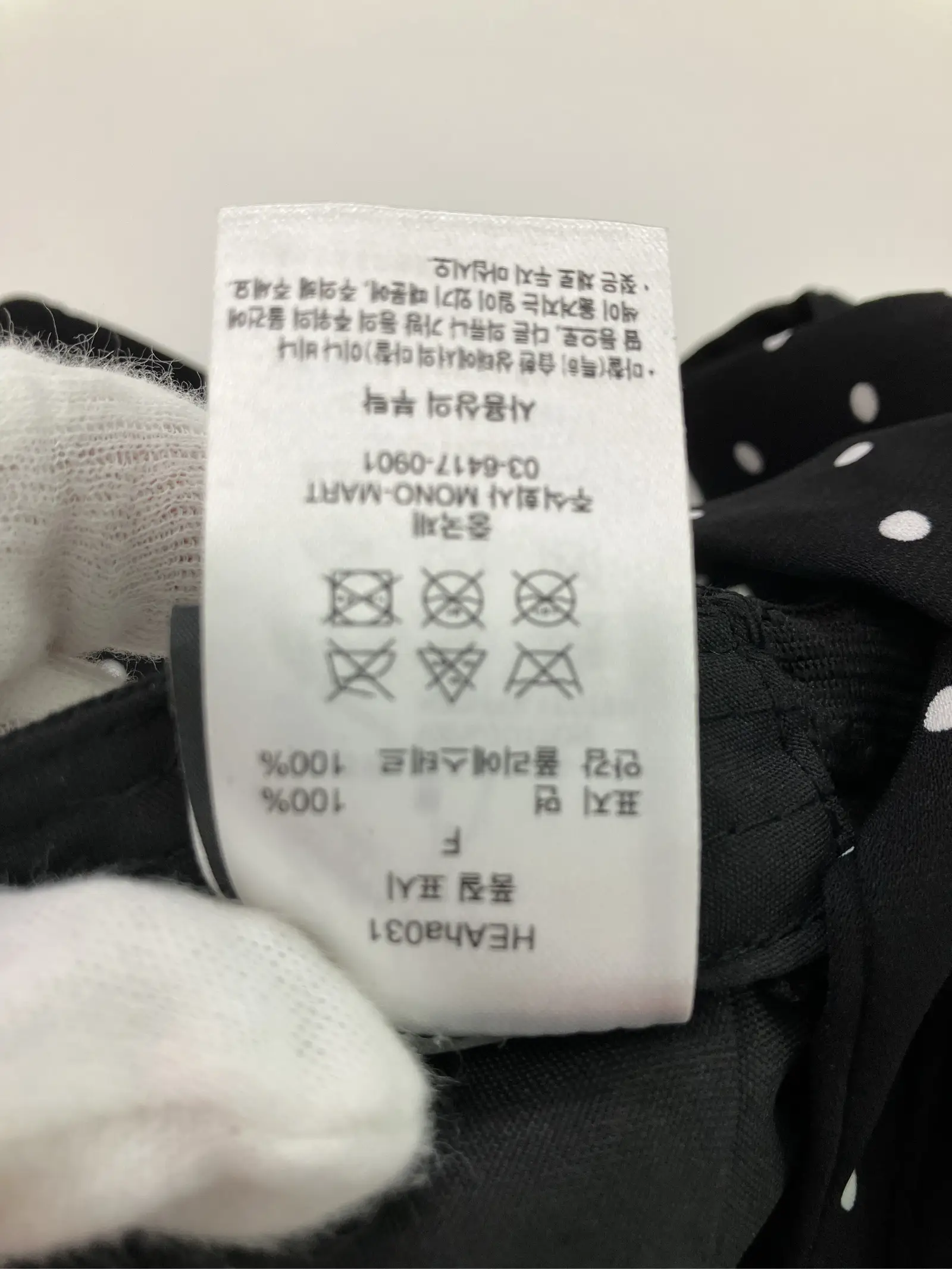 https://r2-worker.digdig.jp/product/b596dd63-13ff-4104-bb6f-1c5f3030fd9a/a6910501-5952-441e-931b-a5f87698ced8