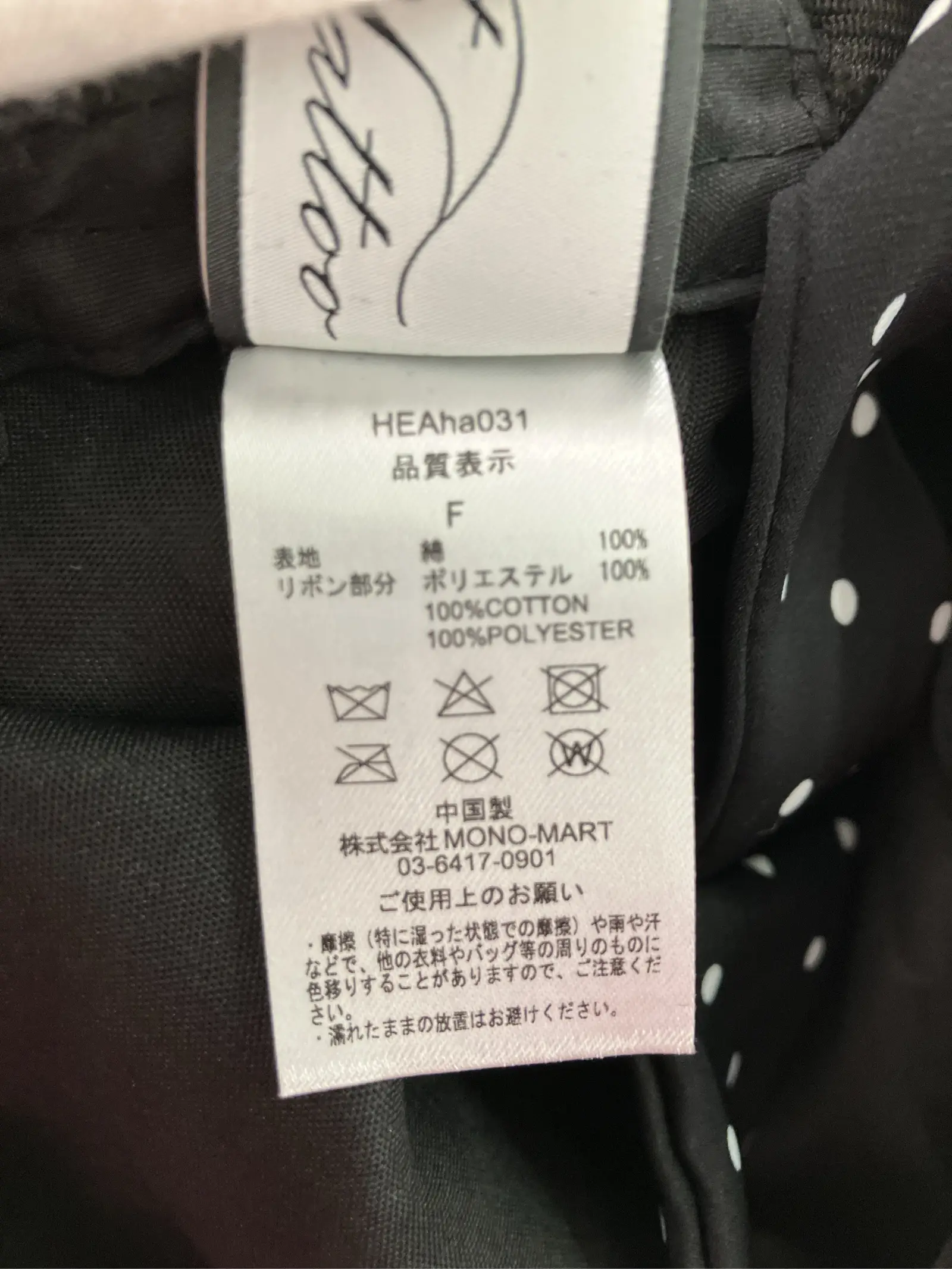 https://r2-worker.digdig.jp/product/b596dd63-13ff-4104-bb6f-1c5f3030fd9a/d9ace04d-ec2a-4336-853d-838d2ed295fc