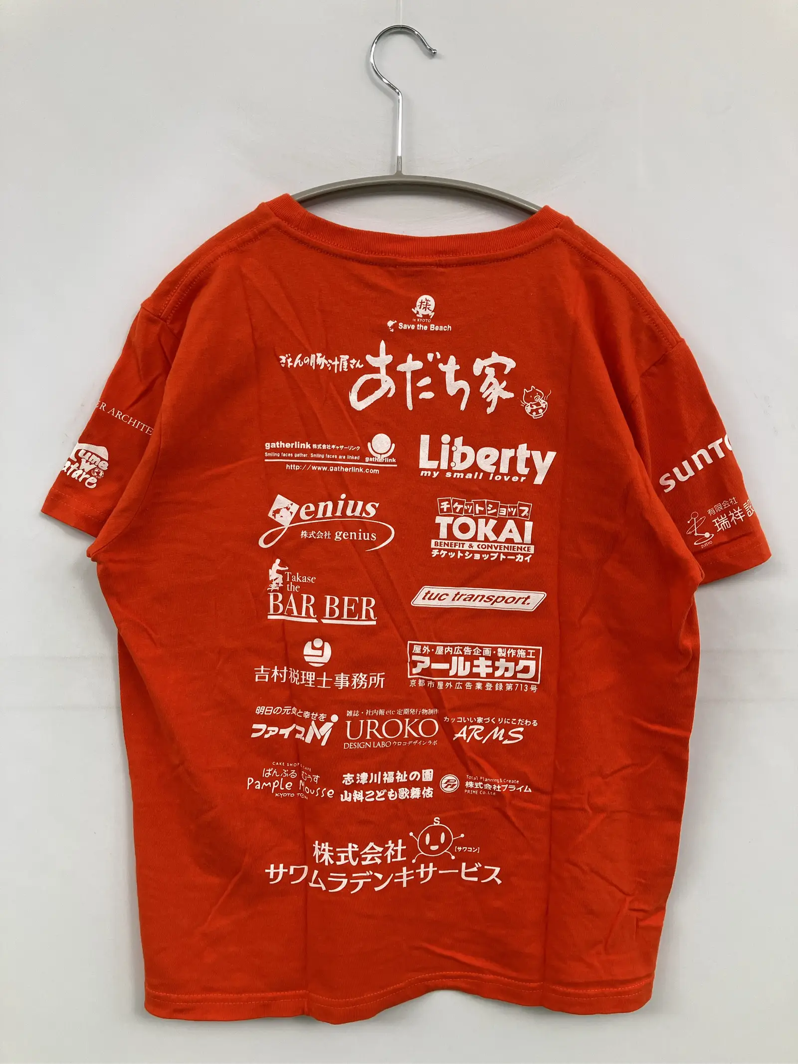 https://r2-worker.digdig.jp/product/b598691b-376c-4f2f-b73c-72bf6a919dc3/77390412-4a92-4ecc-b2c2-46249ae08b5f
