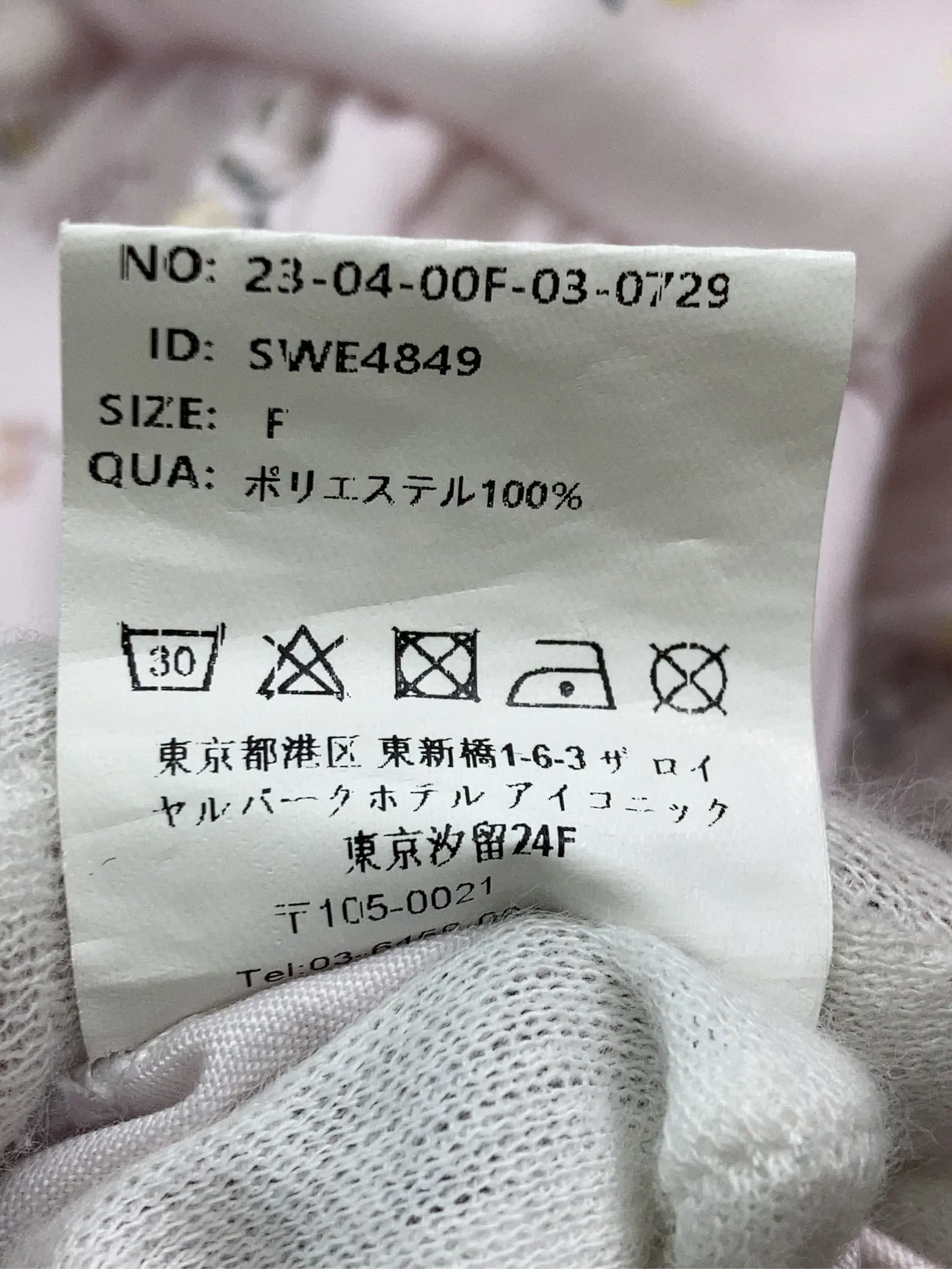 https://r2-worker.digdig.jp/product/b59913d2-dbdf-4a9c-8885-9e9f5dd7428f/53cc0046-f49f-487e-8916-a8f828d04974