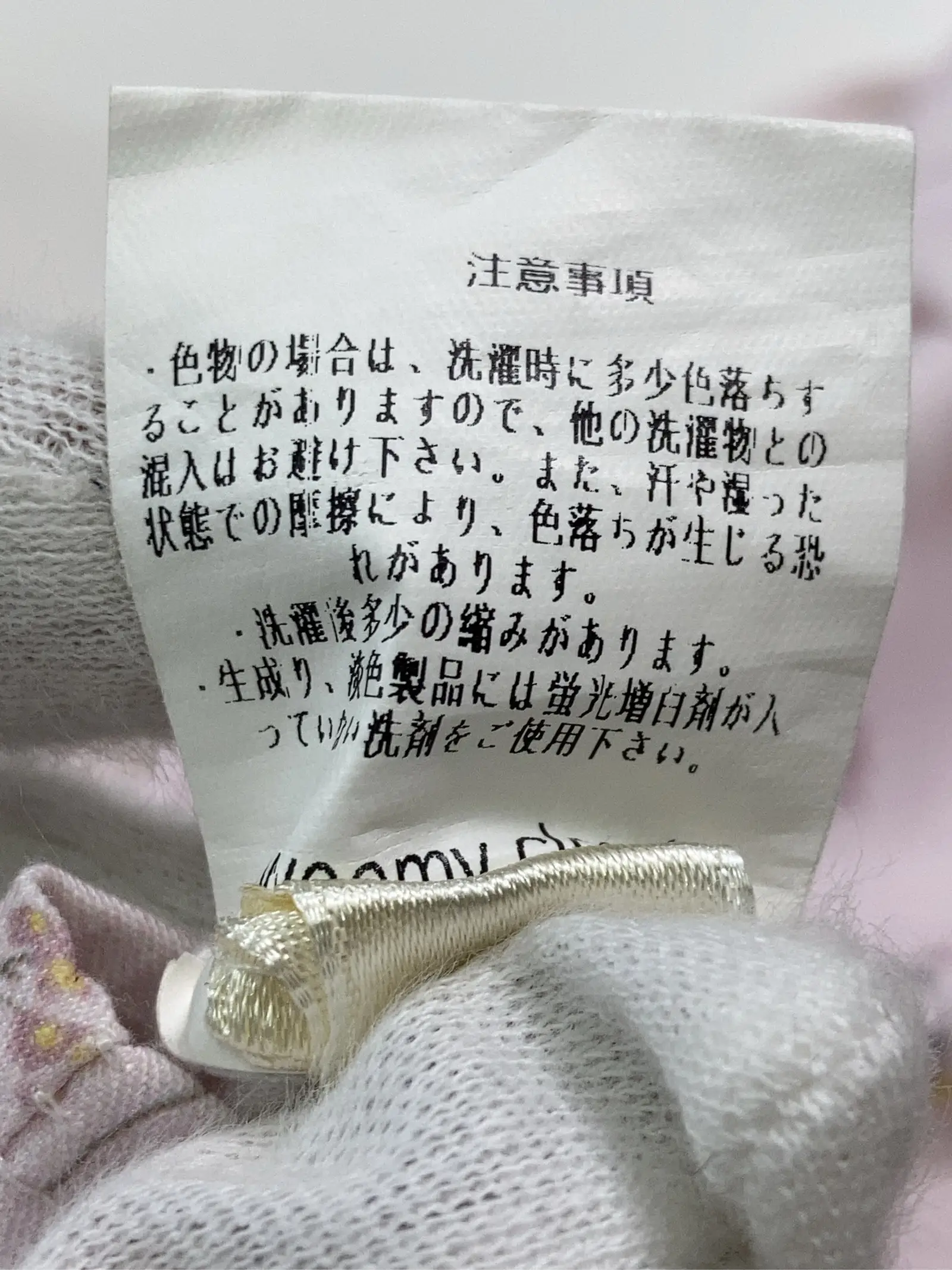 https://r2-worker.digdig.jp/product/b59913d2-dbdf-4a9c-8885-9e9f5dd7428f/9289802f-cc88-403f-880b-135c1cd7a98e