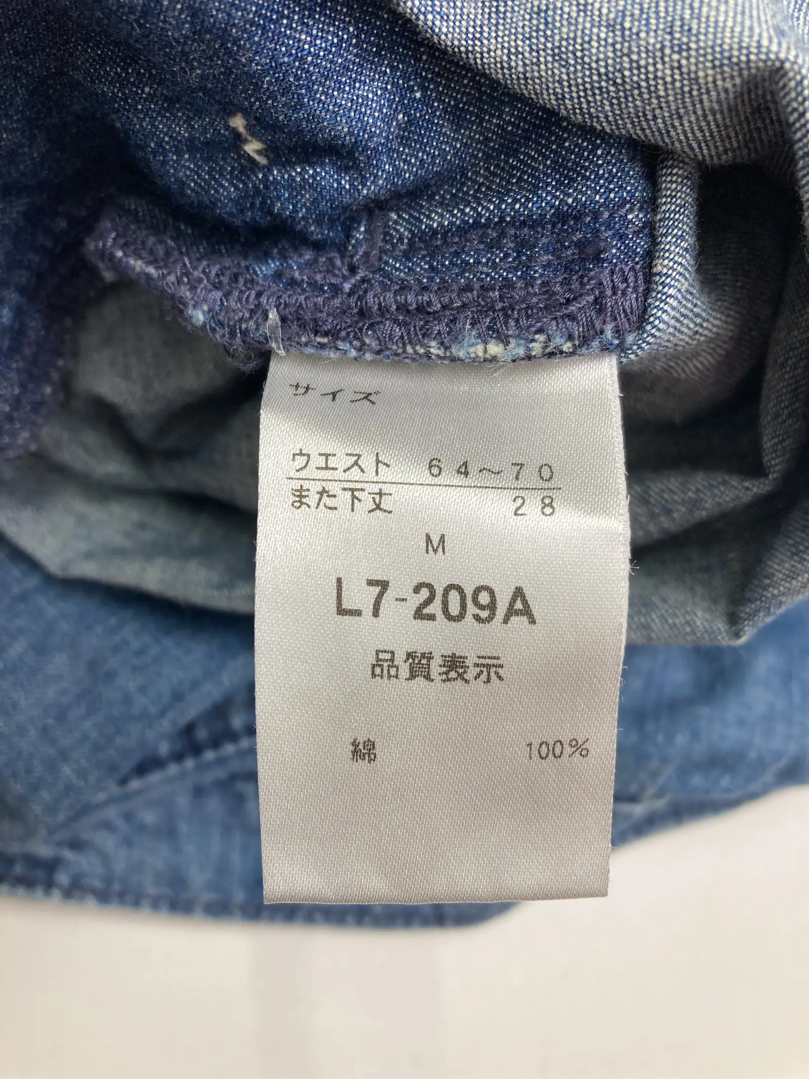 https://r2-worker.digdig.jp/product/b59a2ece-53c3-4b1a-955a-c8caabf34092/3a866a64-e00c-4315-bbec-56805f9b9f24