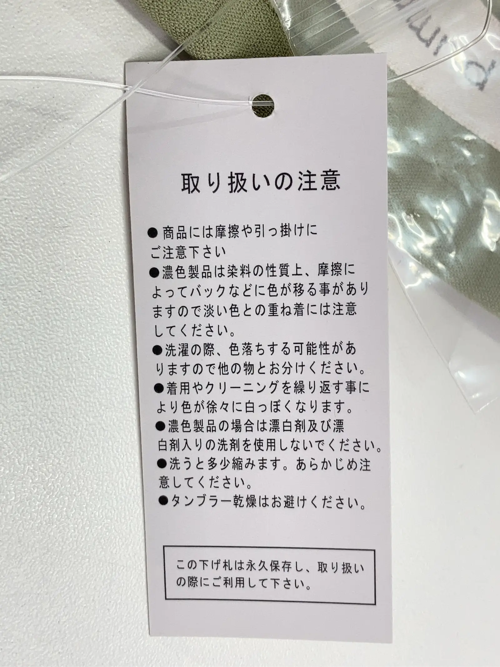 https://r2-worker.digdig.jp/product/b5a1394c-a499-4935-bbd2-7934b6260986/35402d5e-19a0-4790-a122-c37e501b57d1