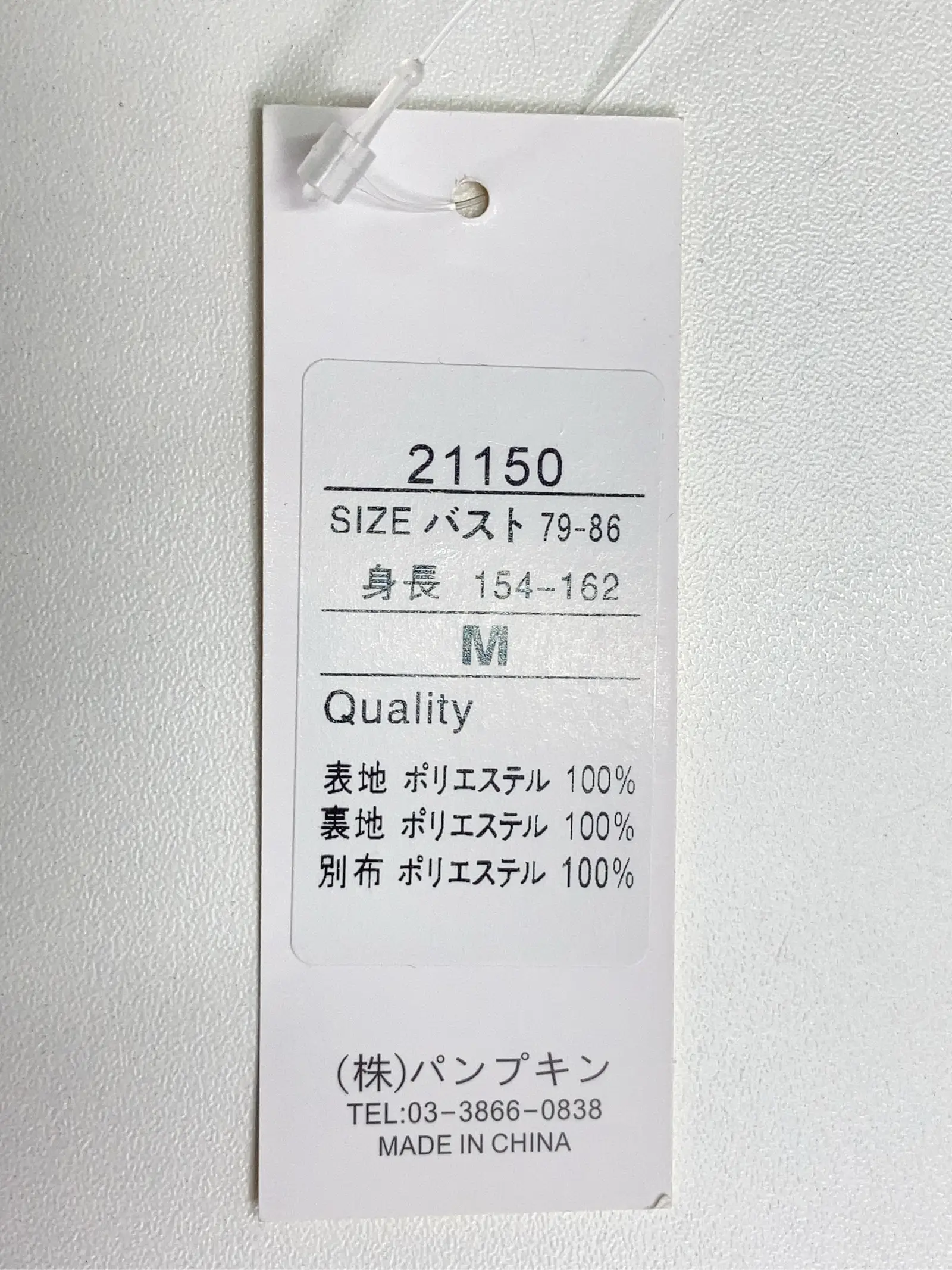 https://r2-worker.digdig.jp/product/b5a1394c-a499-4935-bbd2-7934b6260986/5ba337c5-11df-4422-880b-3beeda5d6a3a