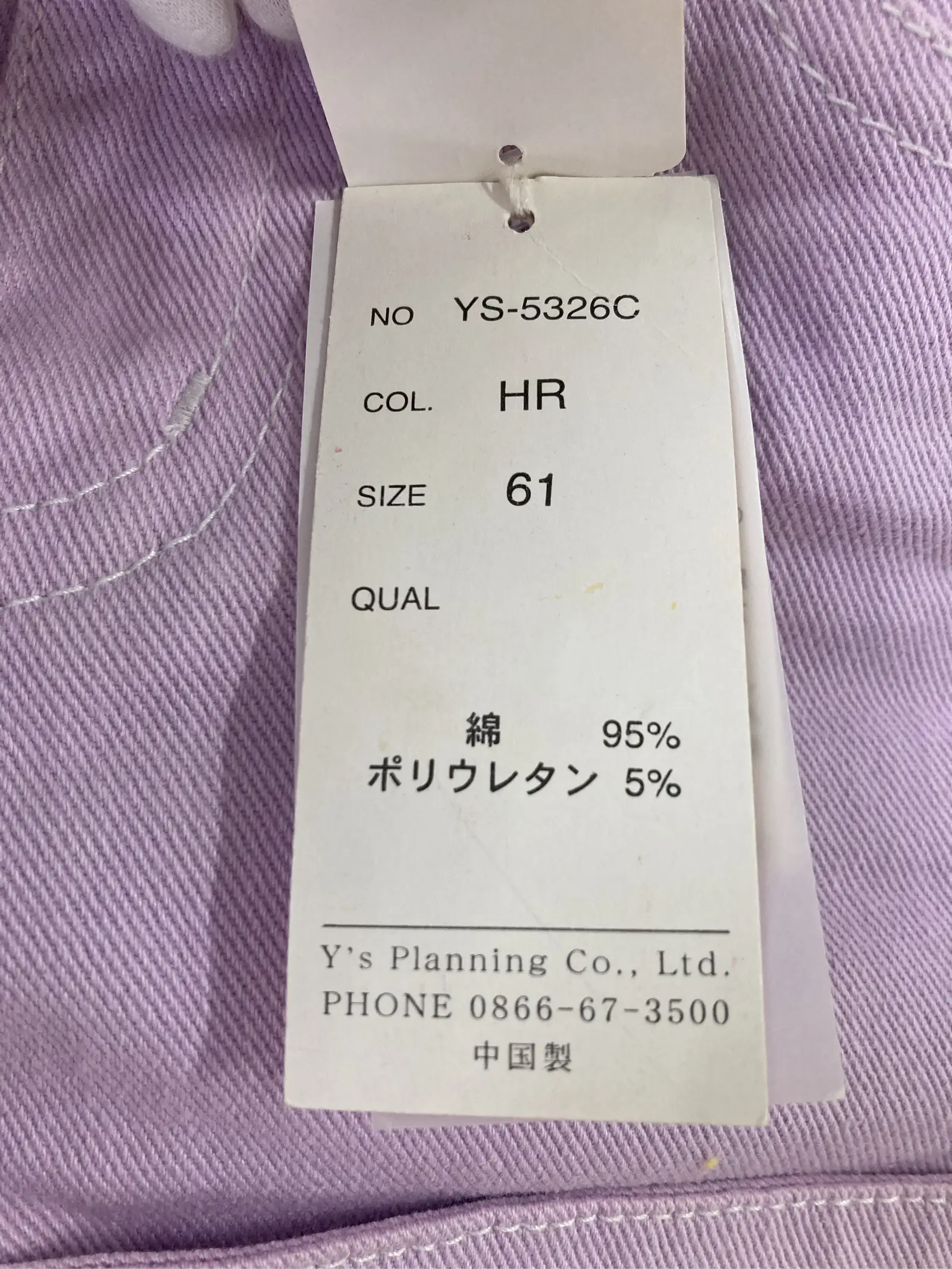 https://r2-worker.digdig.jp/product/b5a15758-9f5e-461d-8072-cfa63a9c7102/6401ac7e-27ea-4f8f-8bc2-0074492215f1
