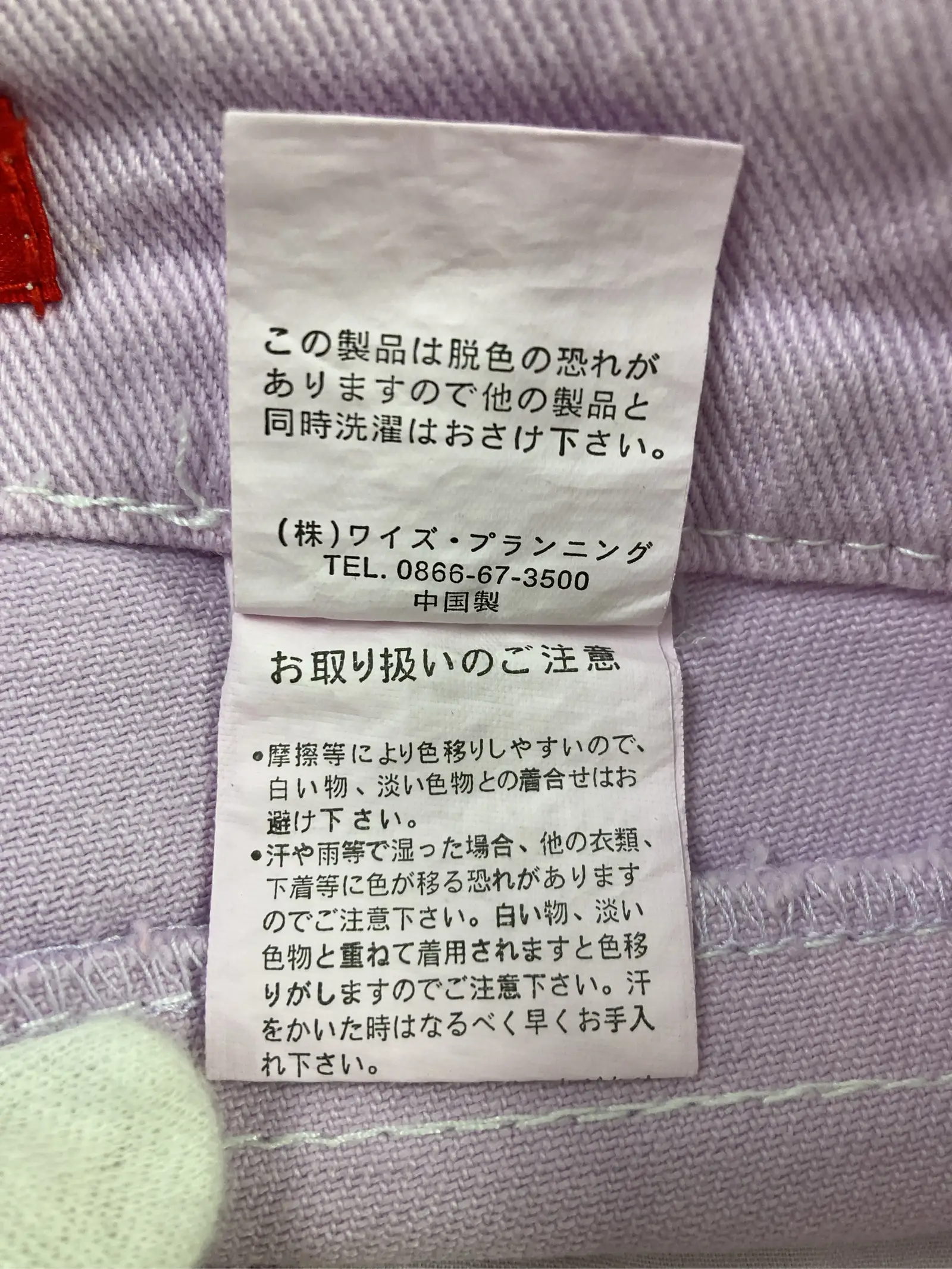 https://r2-worker.digdig.jp/product/b5a15758-9f5e-461d-8072-cfa63a9c7102/a9506e5b-90cf-4acb-bb82-24d216fd24dd