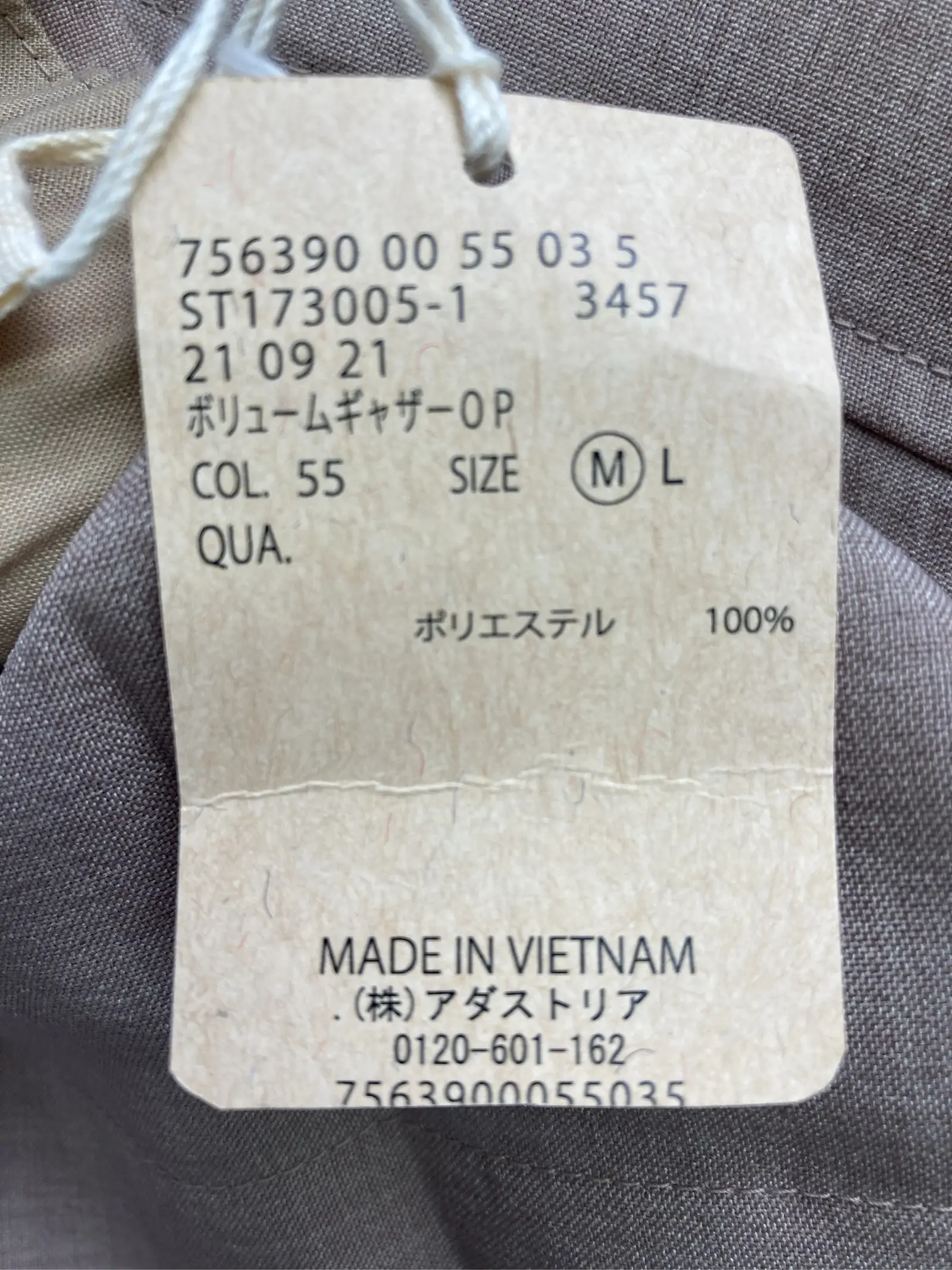 https://r2-worker.digdig.jp/product/b5a6d0a3-7ed9-468c-8dbe-f31da6f2e3b7/b9c7ecd5-3815-4b87-9416-328ee615e7c3