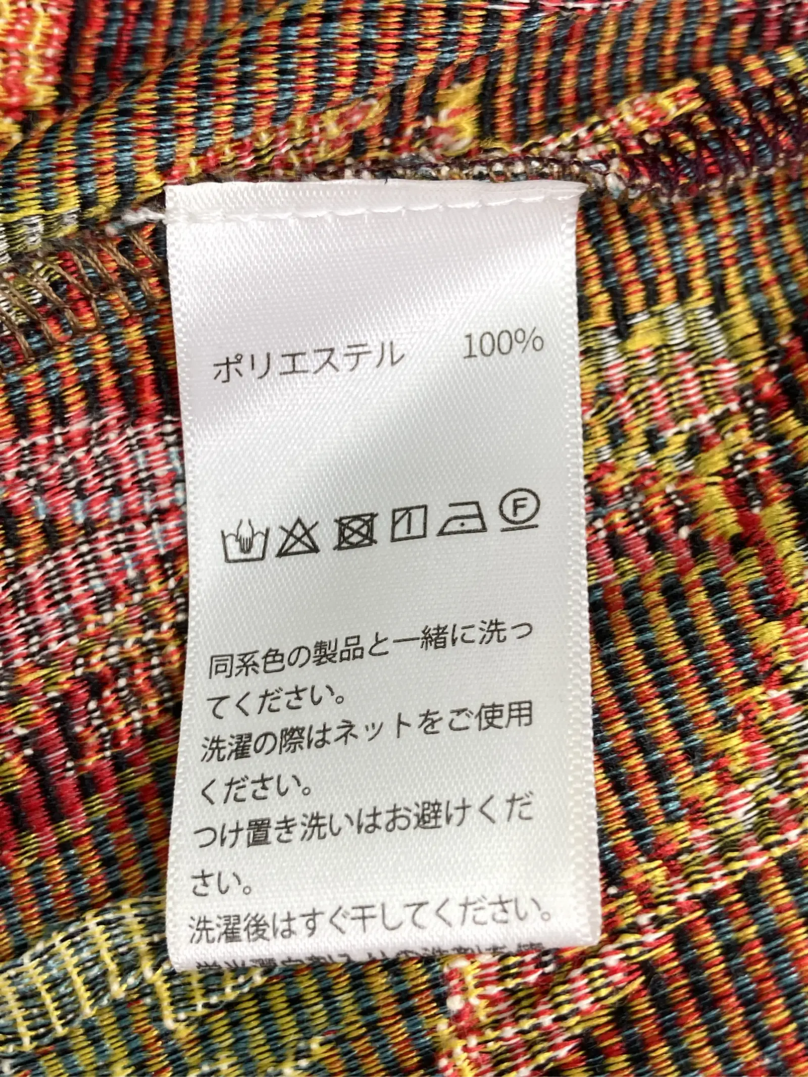 https://r2-worker.digdig.jp/product/b5a7ebcd-88ce-46f9-b464-bf05179c8a1f/c6f0a5c3-eef5-4952-a003-d07468d821f9