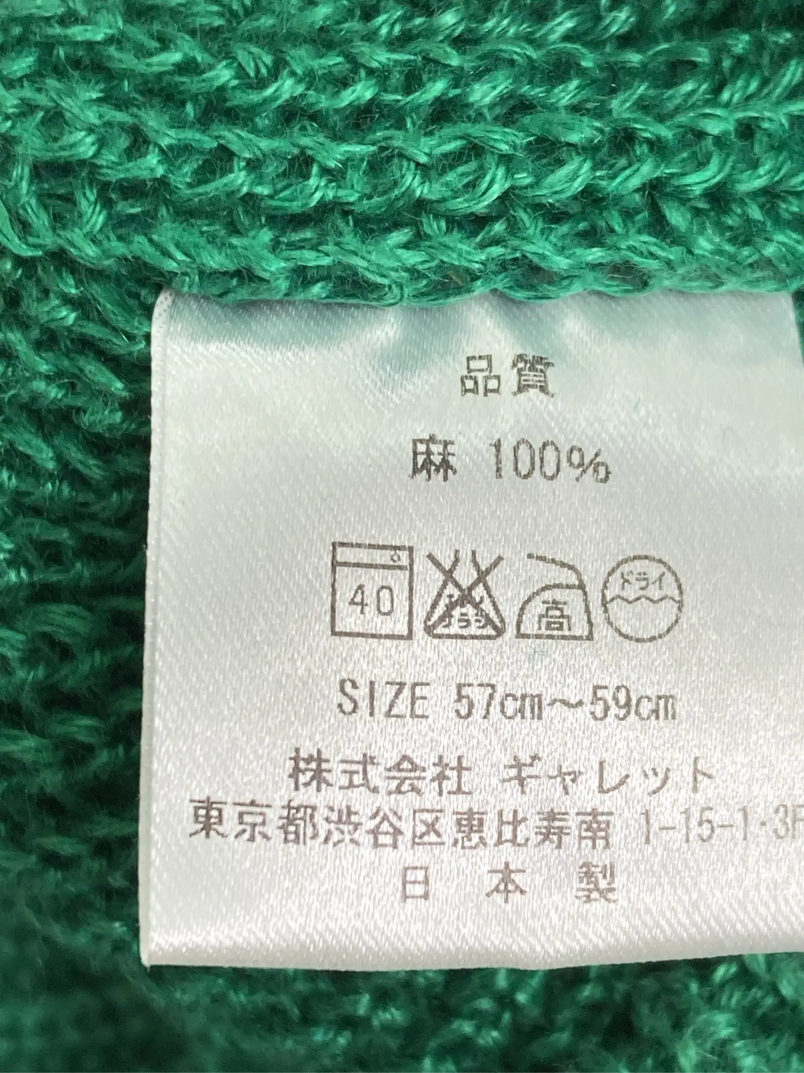 https://r2-worker.digdig.jp/product/b5af8229-1ba3-4201-81ee-8133381c3e38/b4a5a133-eb7e-4110-9e85-1f276442cfd7