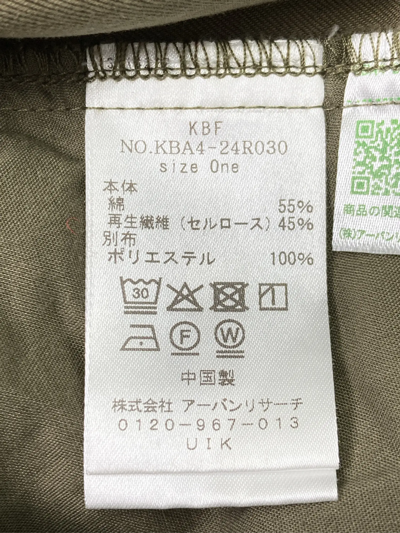 https://r2-worker.digdig.jp/product/b5b47578-f5b3-4da7-896d-1c6d9b8758aa/9250addf-f374-4525-8900-1270d629e916