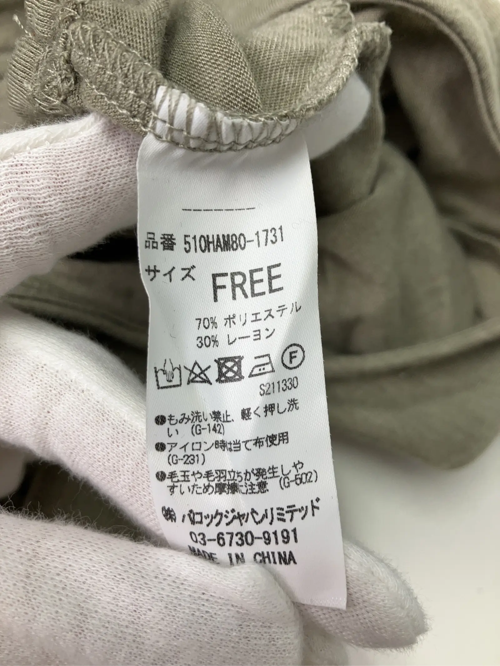 https://r2-worker.digdig.jp/product/b5b8b6fe-c8b3-4005-9f75-3f3bb880c985/572cdbe8-3d2b-42c1-bc74-f4e1dbaa74a8