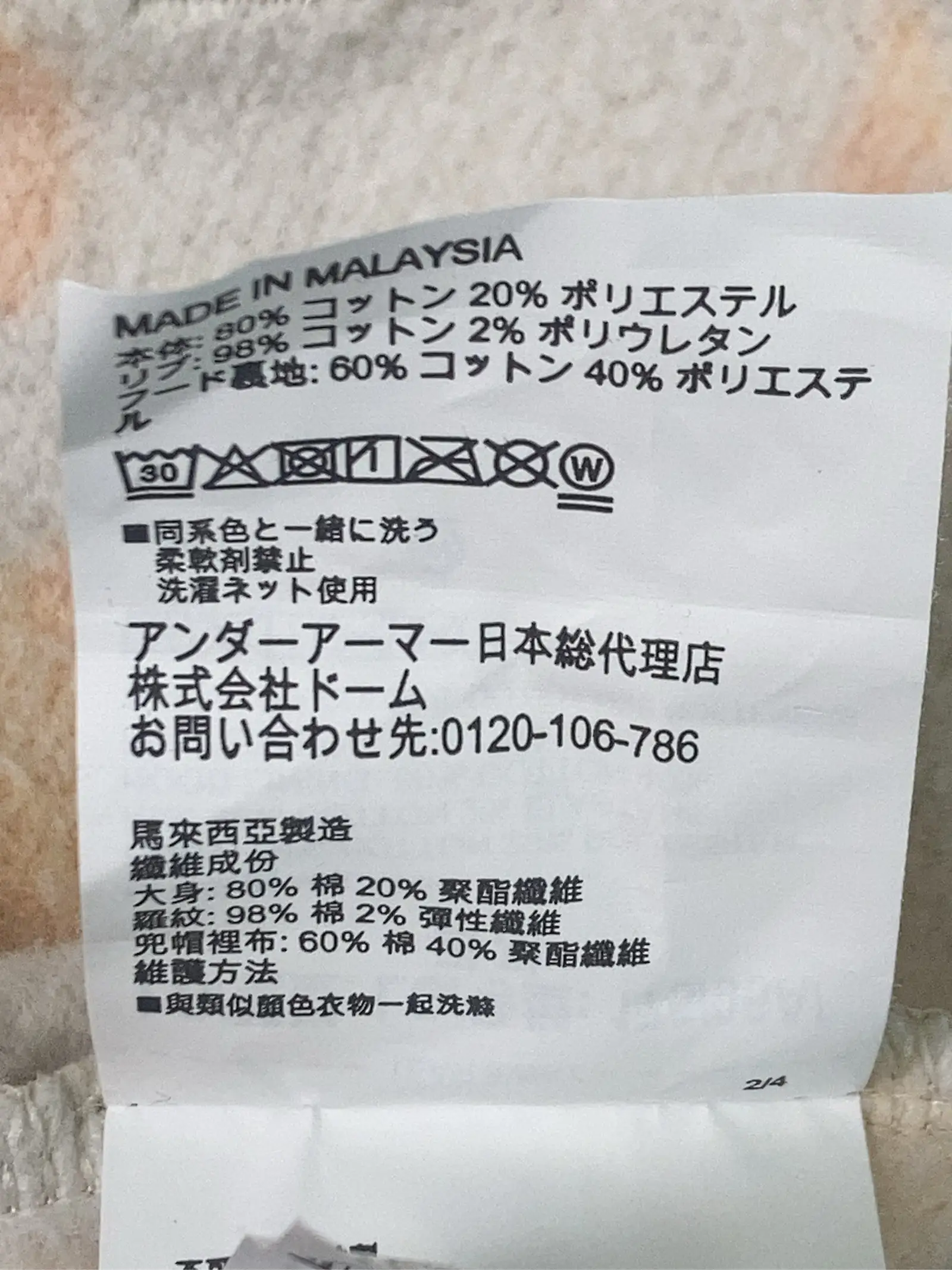 https://r2-worker.digdig.jp/product/b5b9406e-a96f-4e37-a242-53fa5fd4ea12/dad0e1d4-8ed3-4b64-a568-462fb83e410d