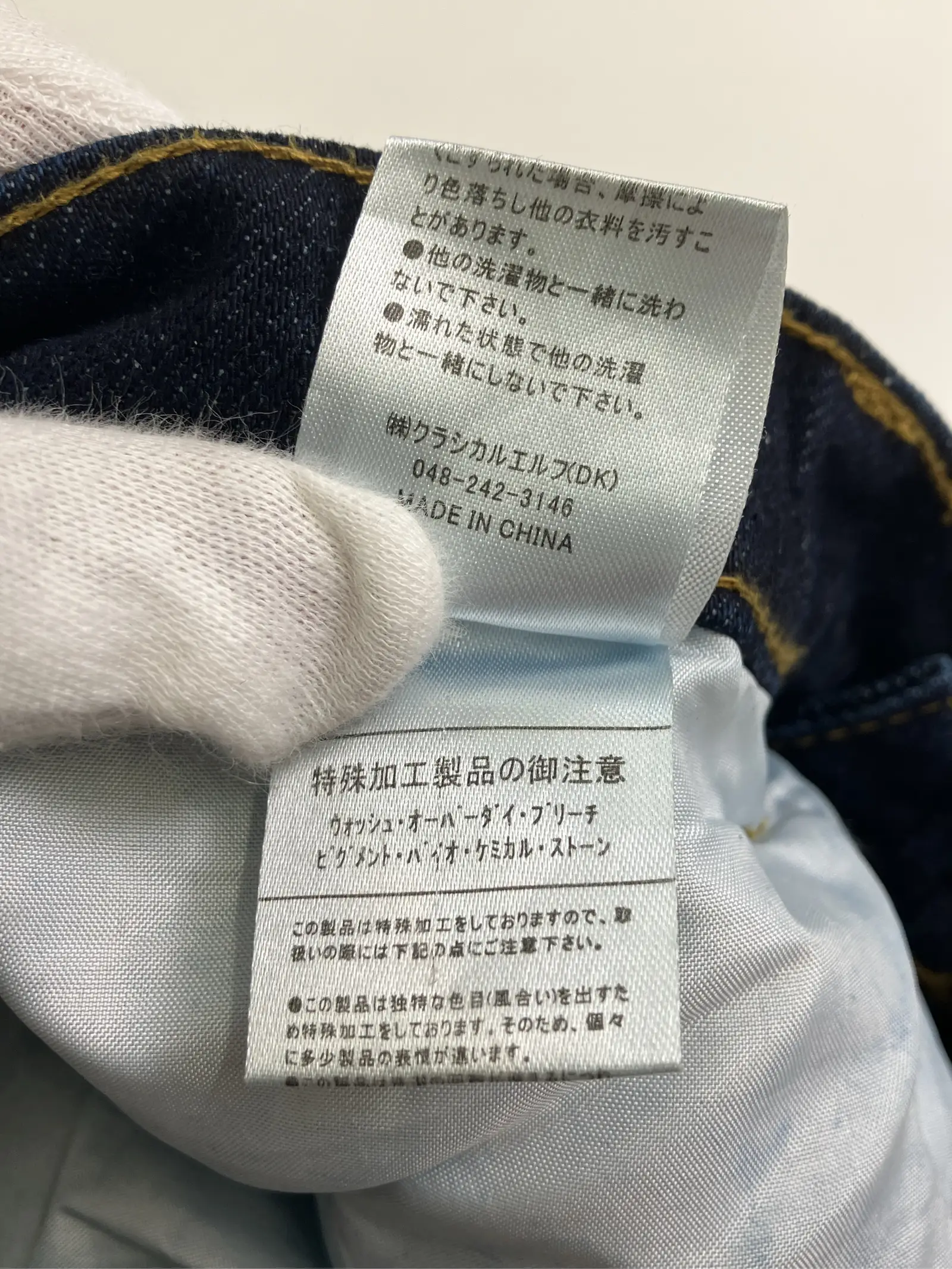 https://r2-worker.digdig.jp/product/b5bab224-577e-499c-9db9-365f4d2585f0/a38e8b56-5929-495e-93e7-9c247a5c053c