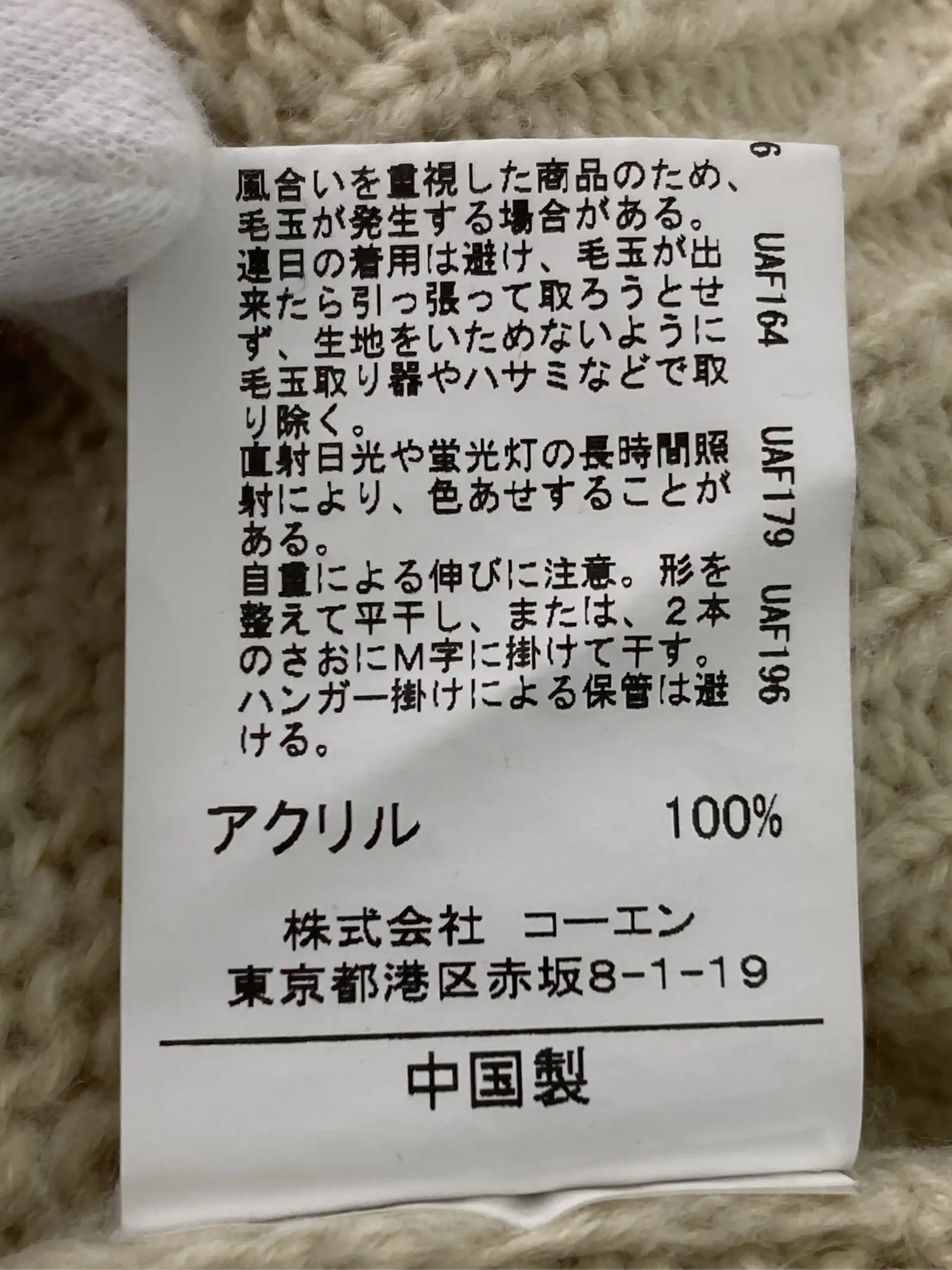 https://r2-worker.digdig.jp/product/b5bdf5c8-0744-47b7-bcdd-7a2c589820d3/5e09f8af-34e9-47f1-b51a-386f0bb4f1ce