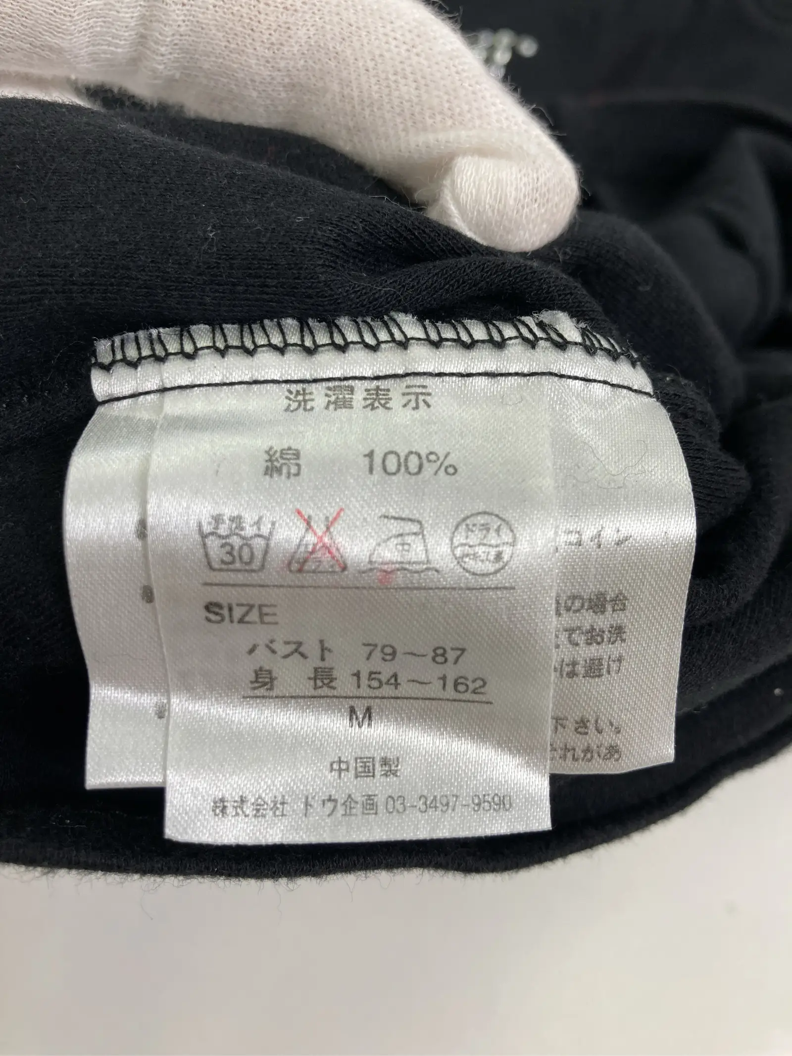 https://r2-worker.digdig.jp/product/b5c2375d-439f-4c80-8172-771f0a336a4e/b10f9296-a6f7-4071-8f23-123be2bb2db7