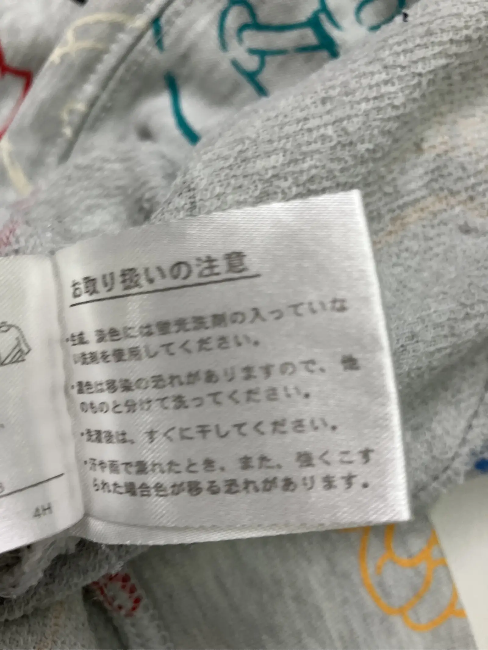 https://r2-worker.digdig.jp/product/b5c34736-7ba6-4fee-83ed-7af4b829aca9/296cb974-2ebf-4af2-9c40-fd696bbf7af9