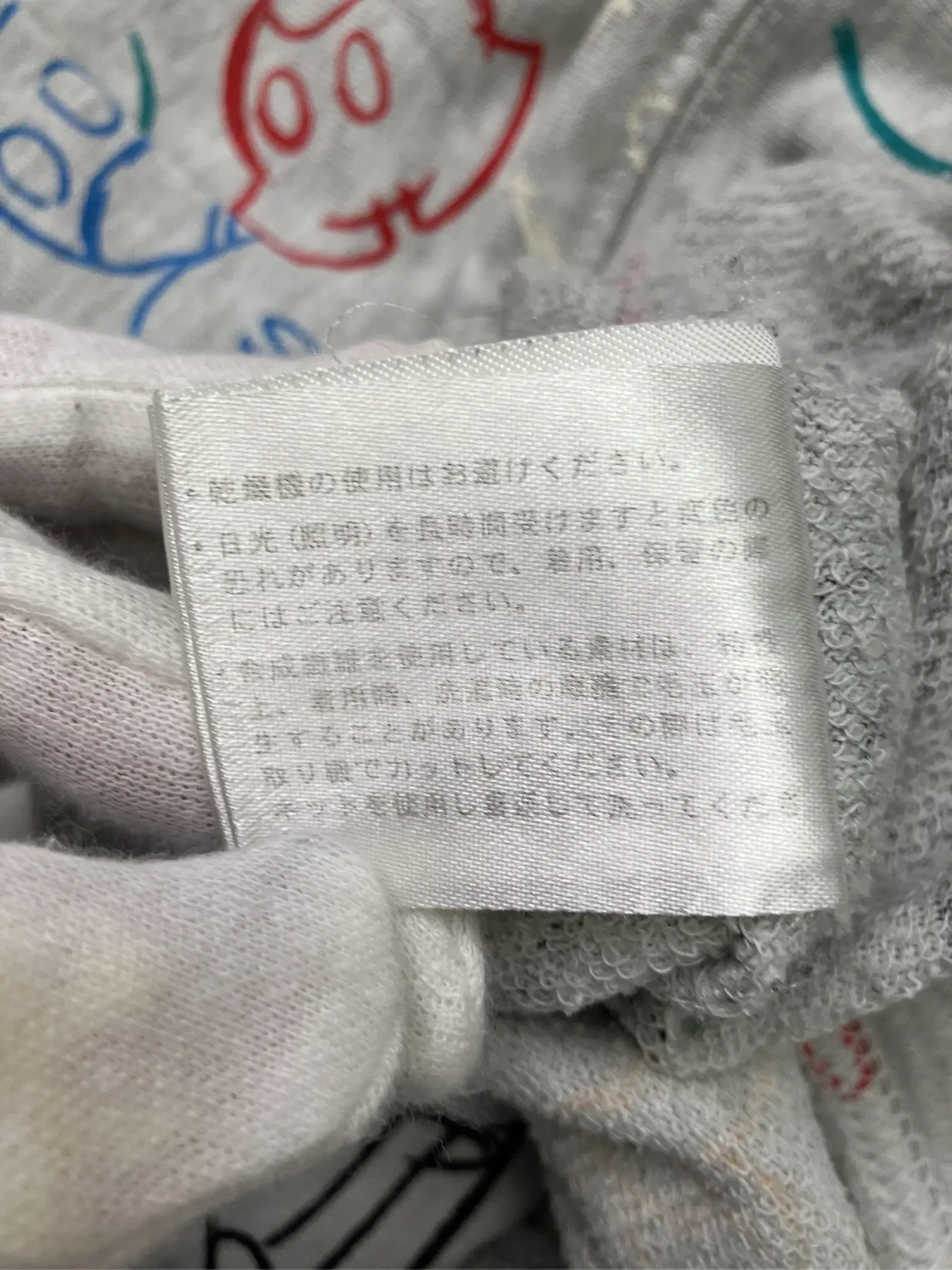 https://r2-worker.digdig.jp/product/b5c34736-7ba6-4fee-83ed-7af4b829aca9/c76f2a3d-ef66-4d7b-84cf-037ea20fd4d1