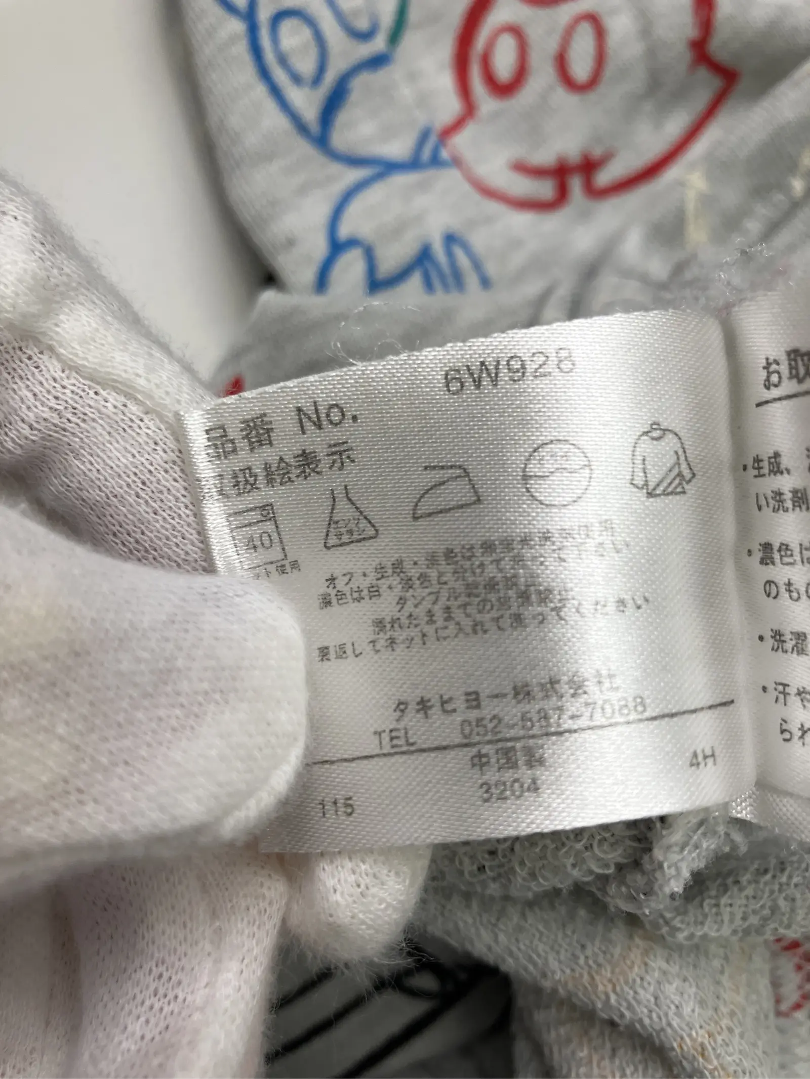 https://r2-worker.digdig.jp/product/b5c34736-7ba6-4fee-83ed-7af4b829aca9/de7bdc8e-ece0-48d4-9a8d-e7b5db3497b0