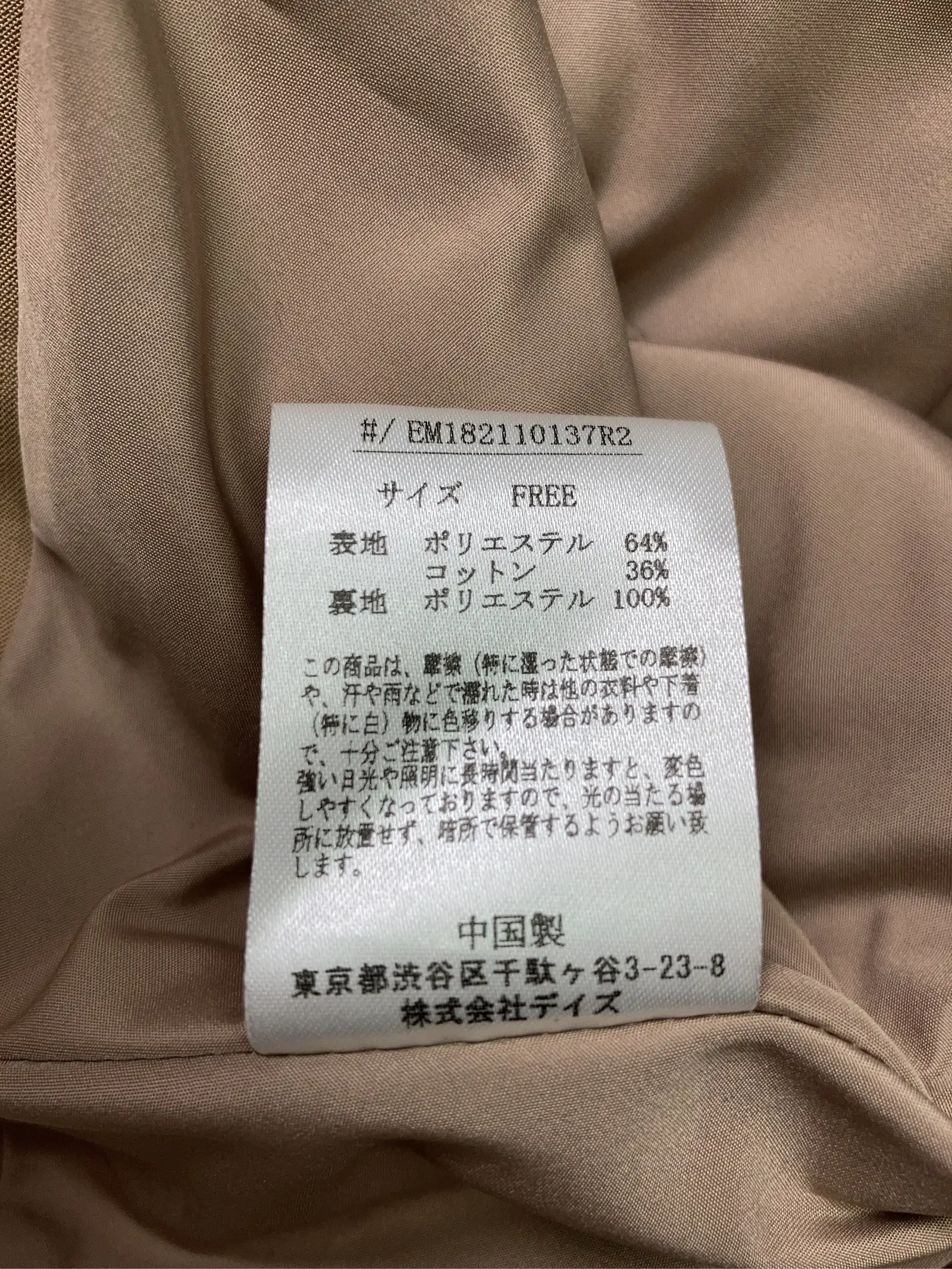 https://r2-worker.digdig.jp/product/b5c43532-4b95-43bf-a9f6-e0c17e4e9039/93f9eccd-7da4-469d-b7b6-39cbb899cfac