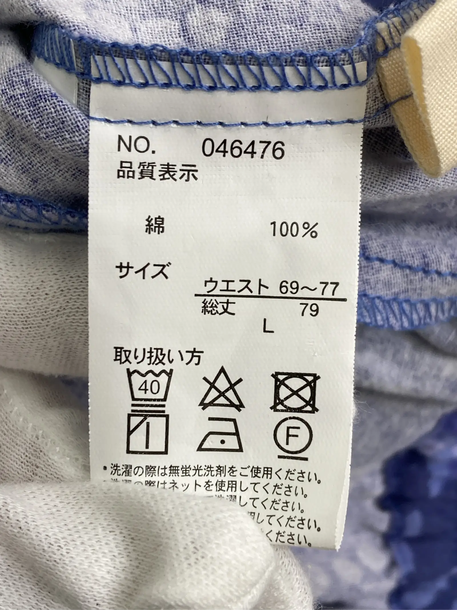 https://r2-worker.digdig.jp/product/b5c56bb8-a506-49eb-ab3d-8dfea3debf5c/47a5aef8-79fe-4551-9223-746b88292d26