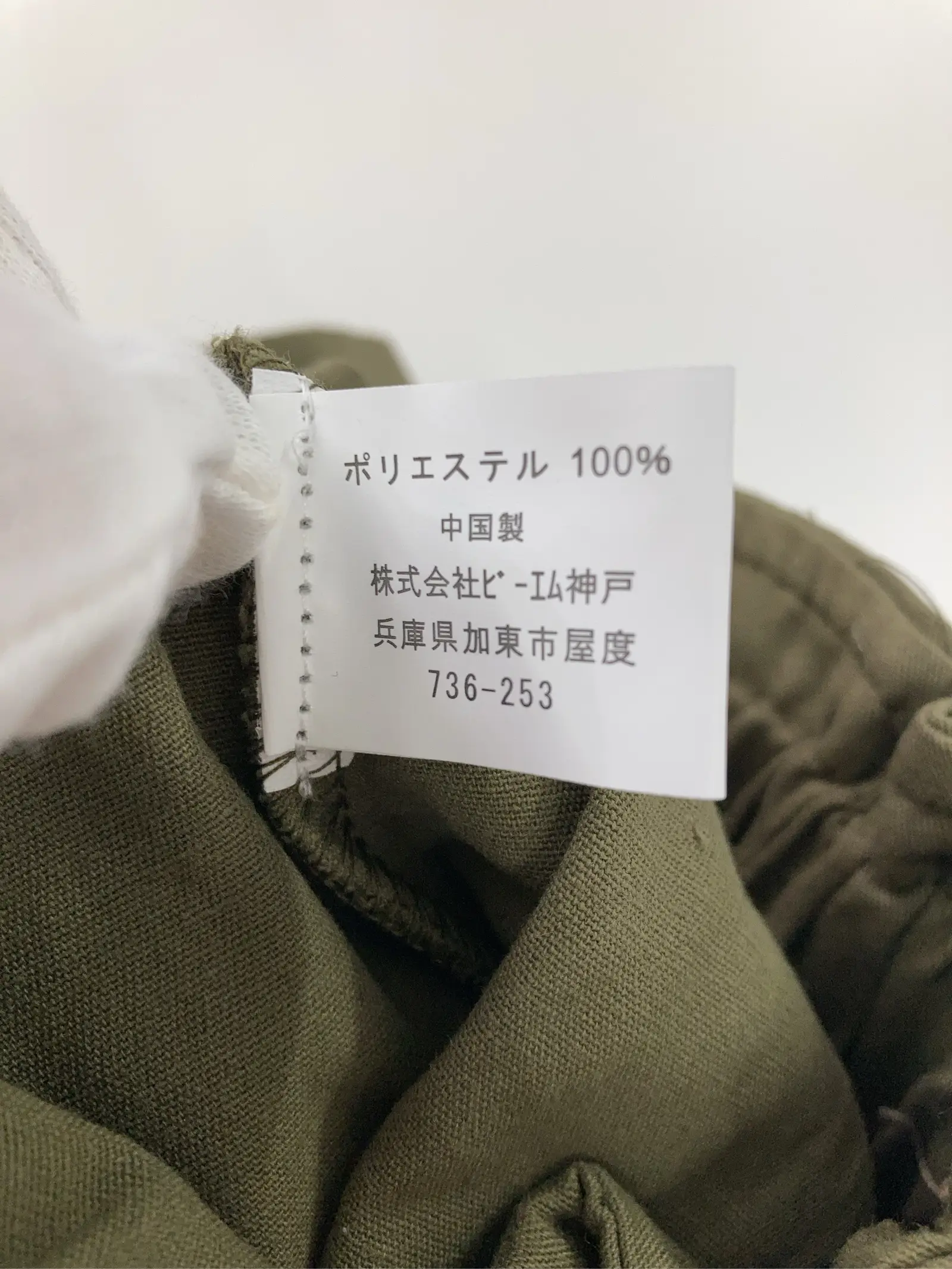 https://r2-worker.digdig.jp/product/b5c819d8-8815-4d78-bf89-b4cafa53f1e4/cc868a2b-6085-483c-99df-87e54f2a0125