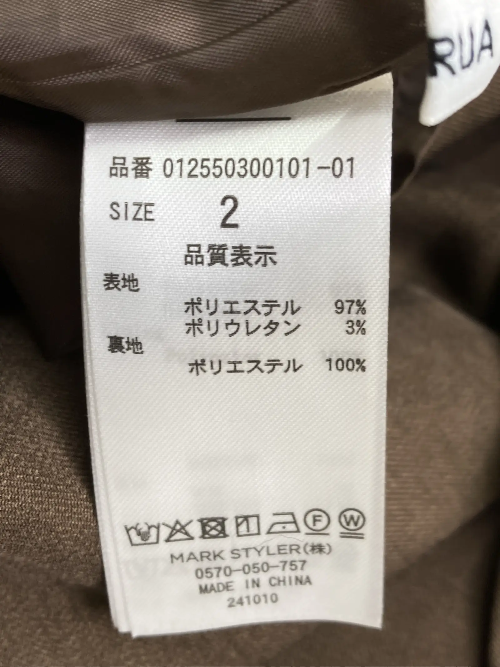 https://r2-worker.digdig.jp/product/b5c9c0ef-ac4b-4326-9a1e-076ca93dc0f1/45207295-d8e2-412d-bb70-6a26db4ba194