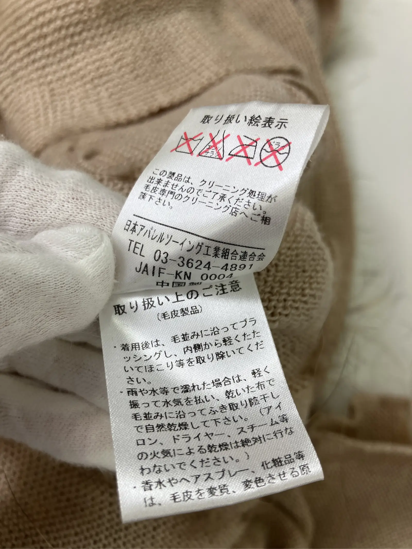 https://r2-worker.digdig.jp/product/b5cb76c7-3d07-4bbc-b59a-393bc7b9d663/33535a04-94b9-4778-a897-5cf1b3b18933