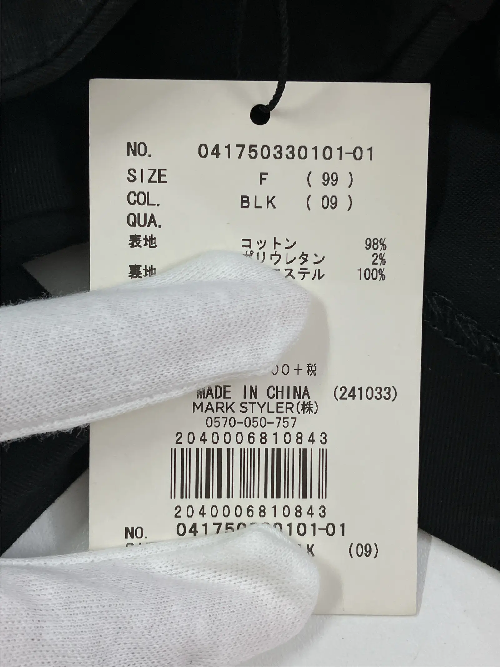 https://r2-worker.digdig.jp/product/b5d0c95d-6675-4a83-9c59-4491e36a7b27/aca1d53b-ee93-4dd5-b248-96cdbde0c1b3