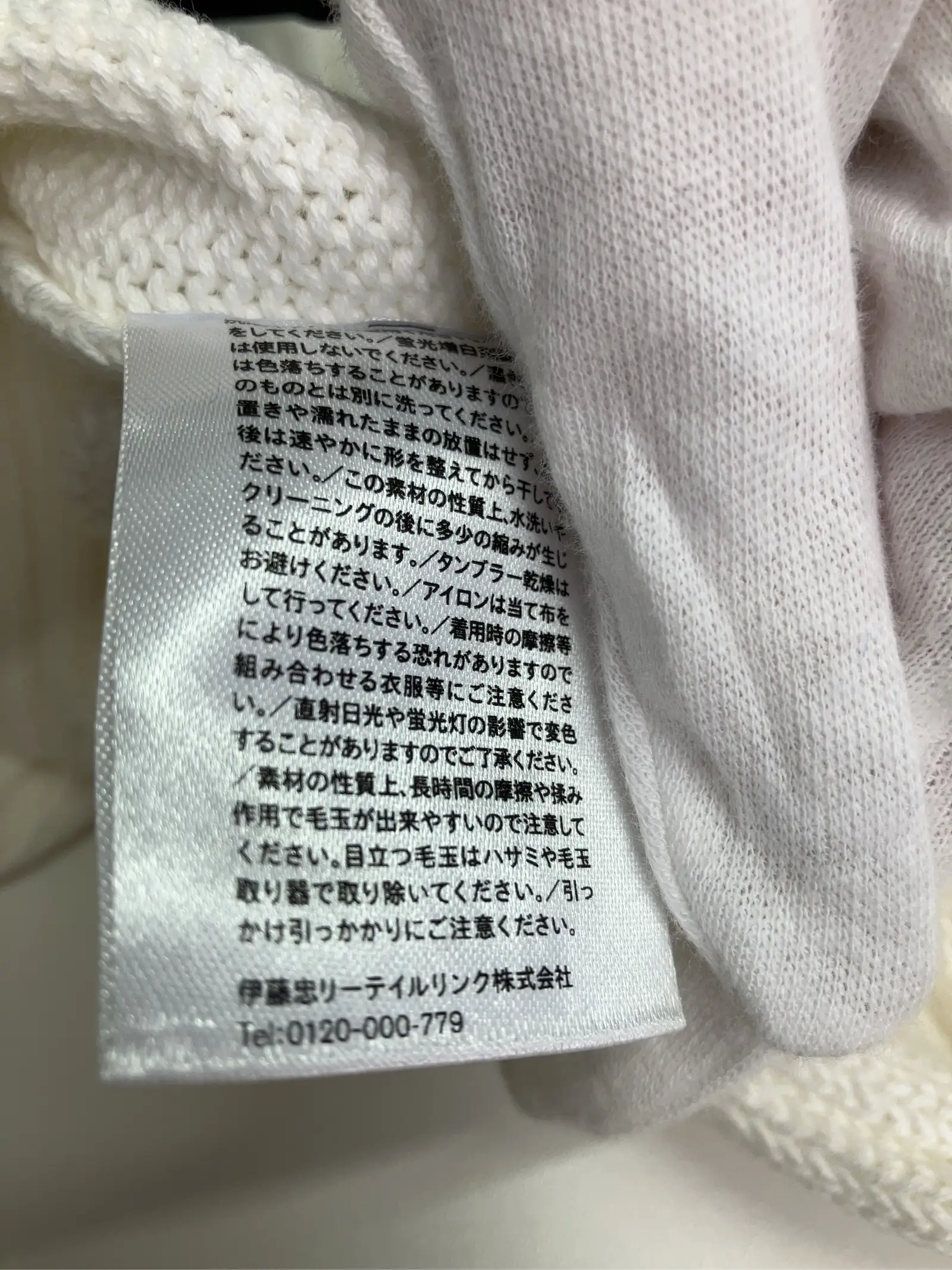 https://r2-worker.digdig.jp/product/b5d1c64c-61be-4110-9f17-0aa2be8354e6/cdebf345-2d1a-4664-aeee-a793a28d96cc